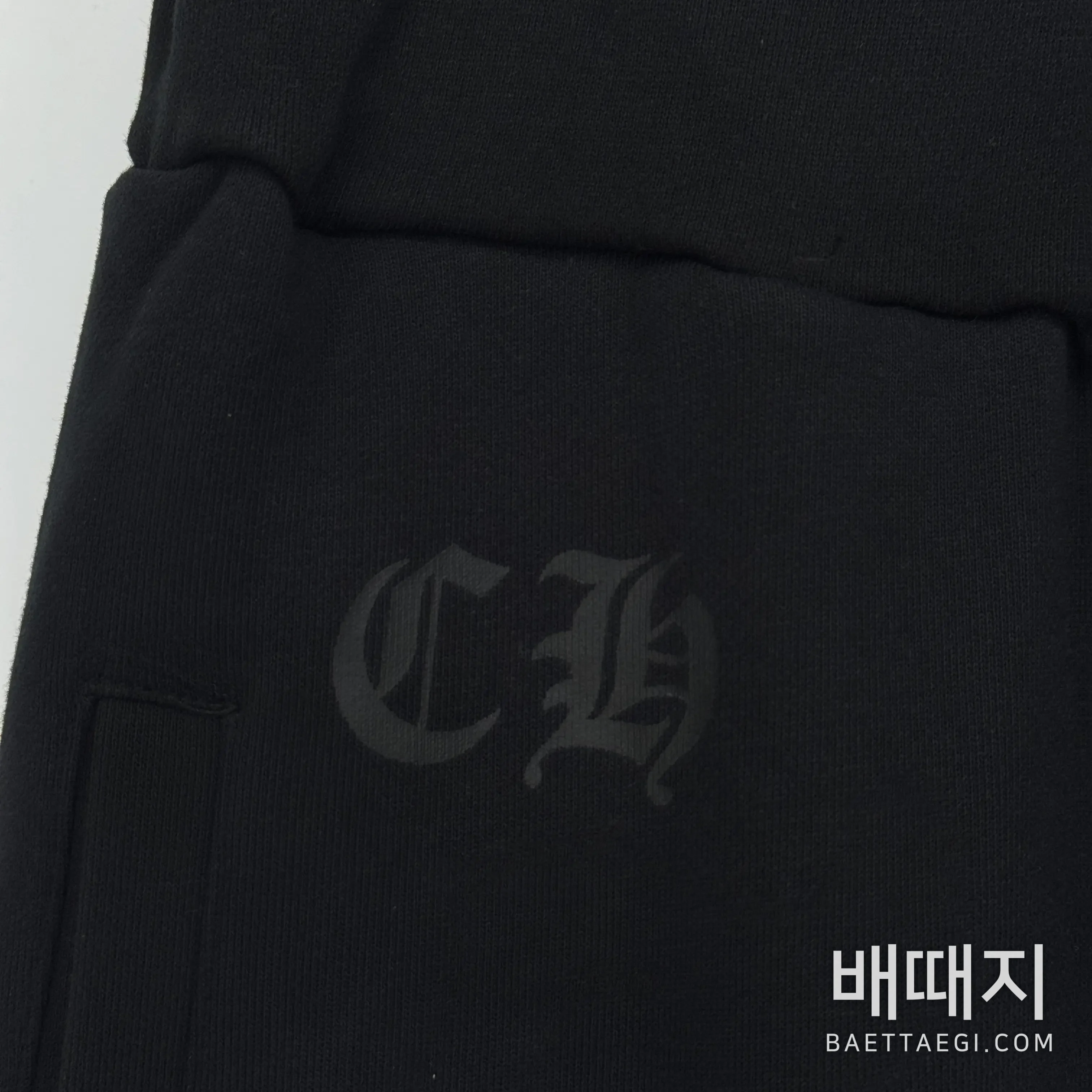 크롬하츠 남성 바지 203442 Chrome Hearts Pants 검수사진 2