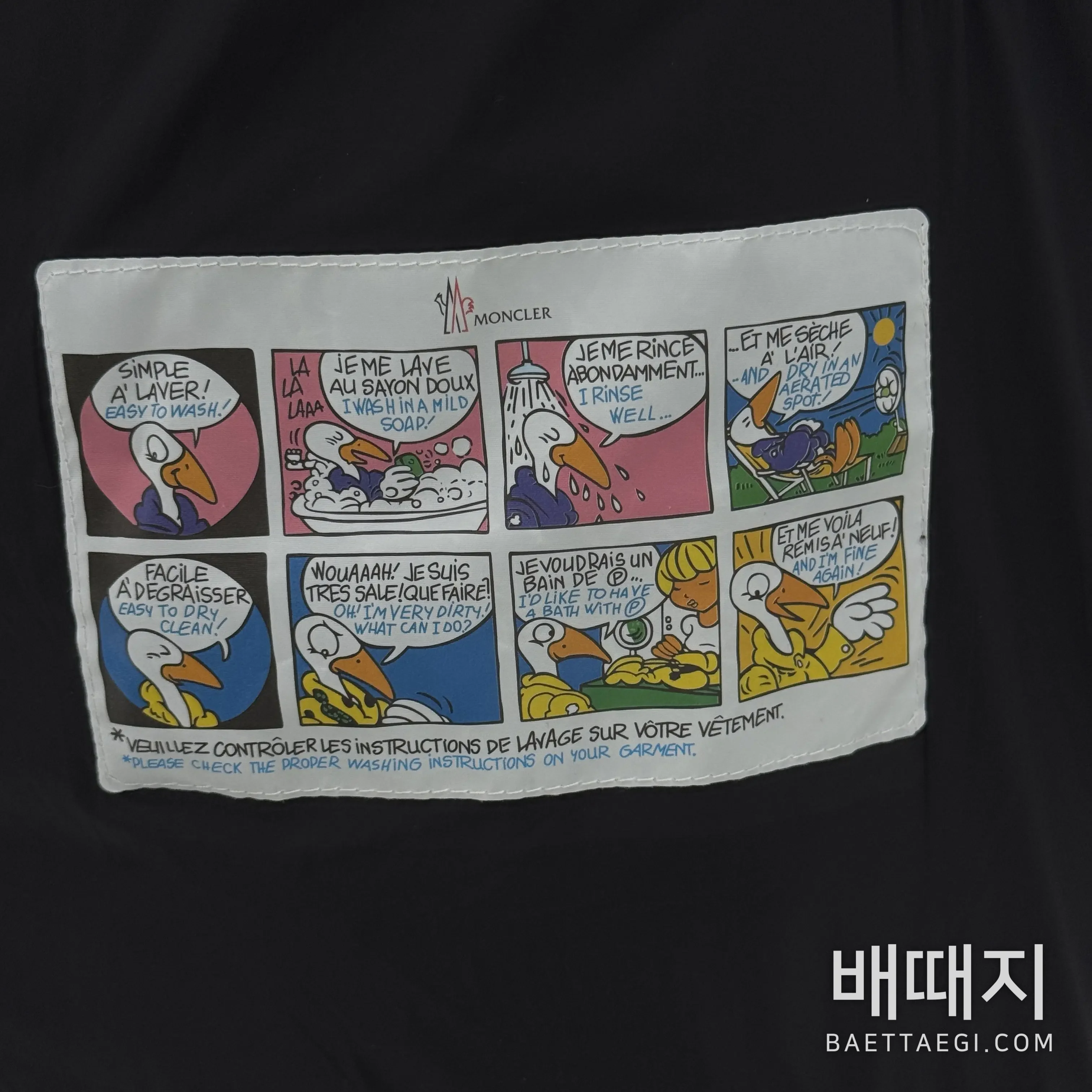 몽클레르 트리콧 울 코튼 혼방 남성 패딩 재킷 170945 검수사진 7