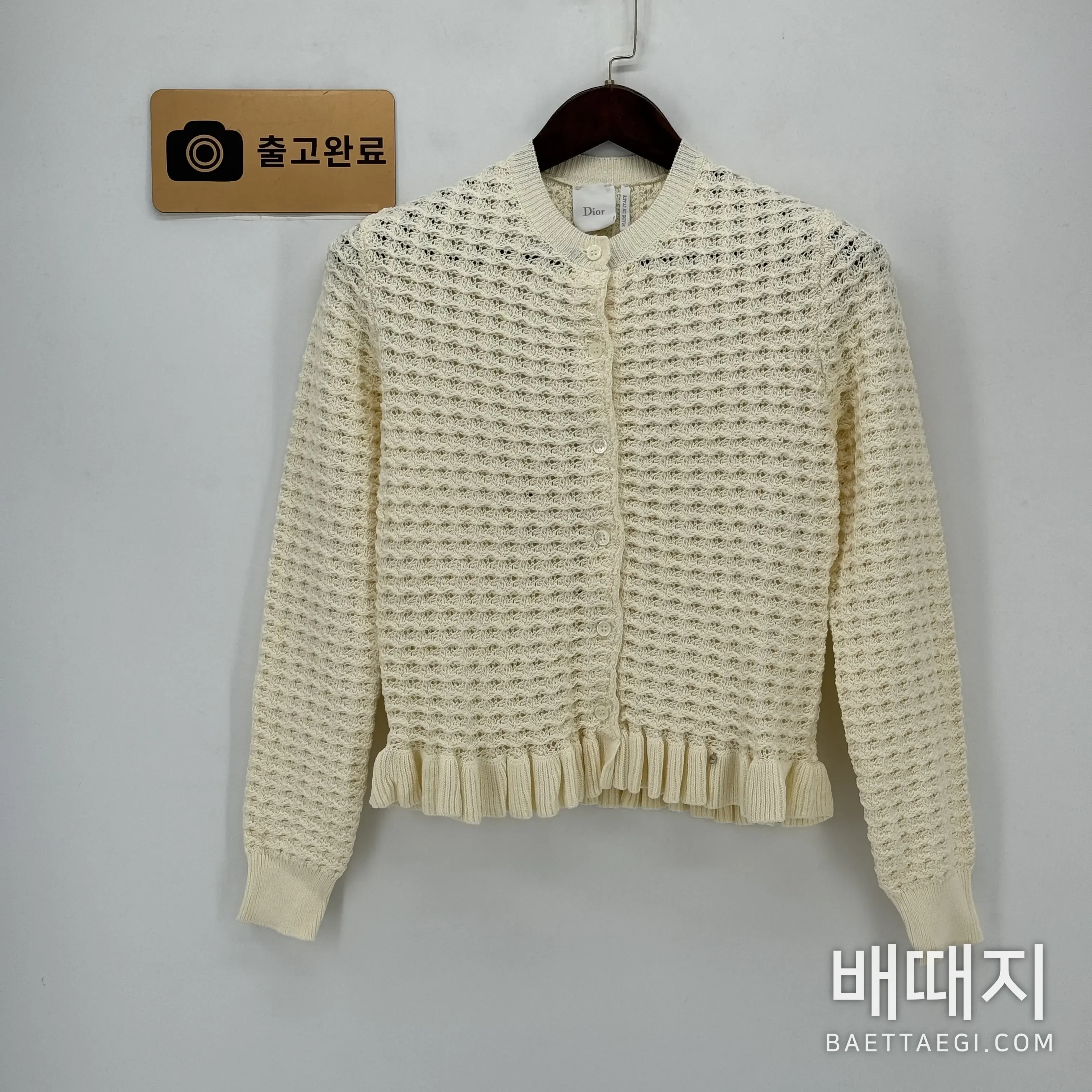디올 여성 가디건 검수사진 1