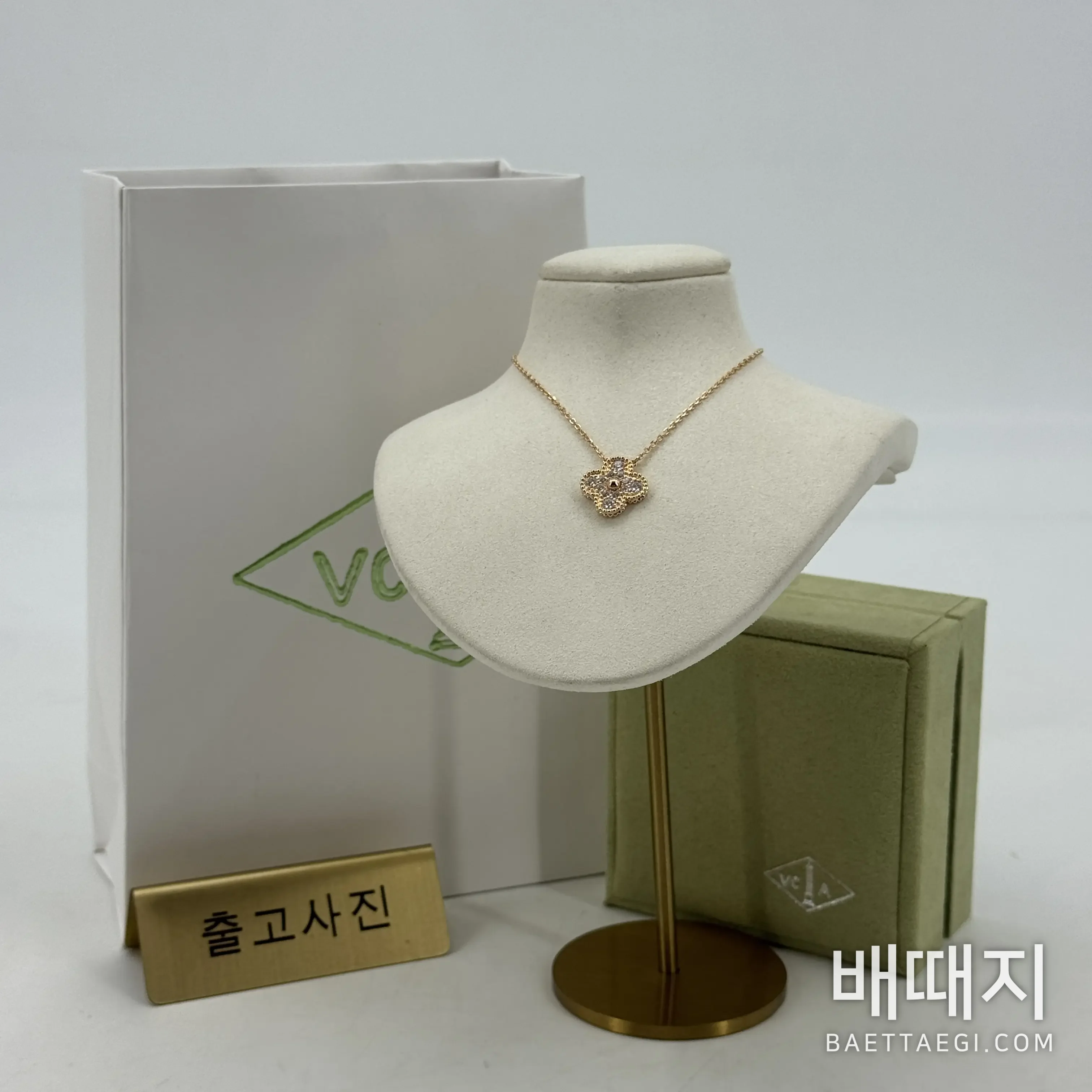 반클리프앤아펠 풀 다이아몬드 사엽 클로버 목걸이 검수사진 2