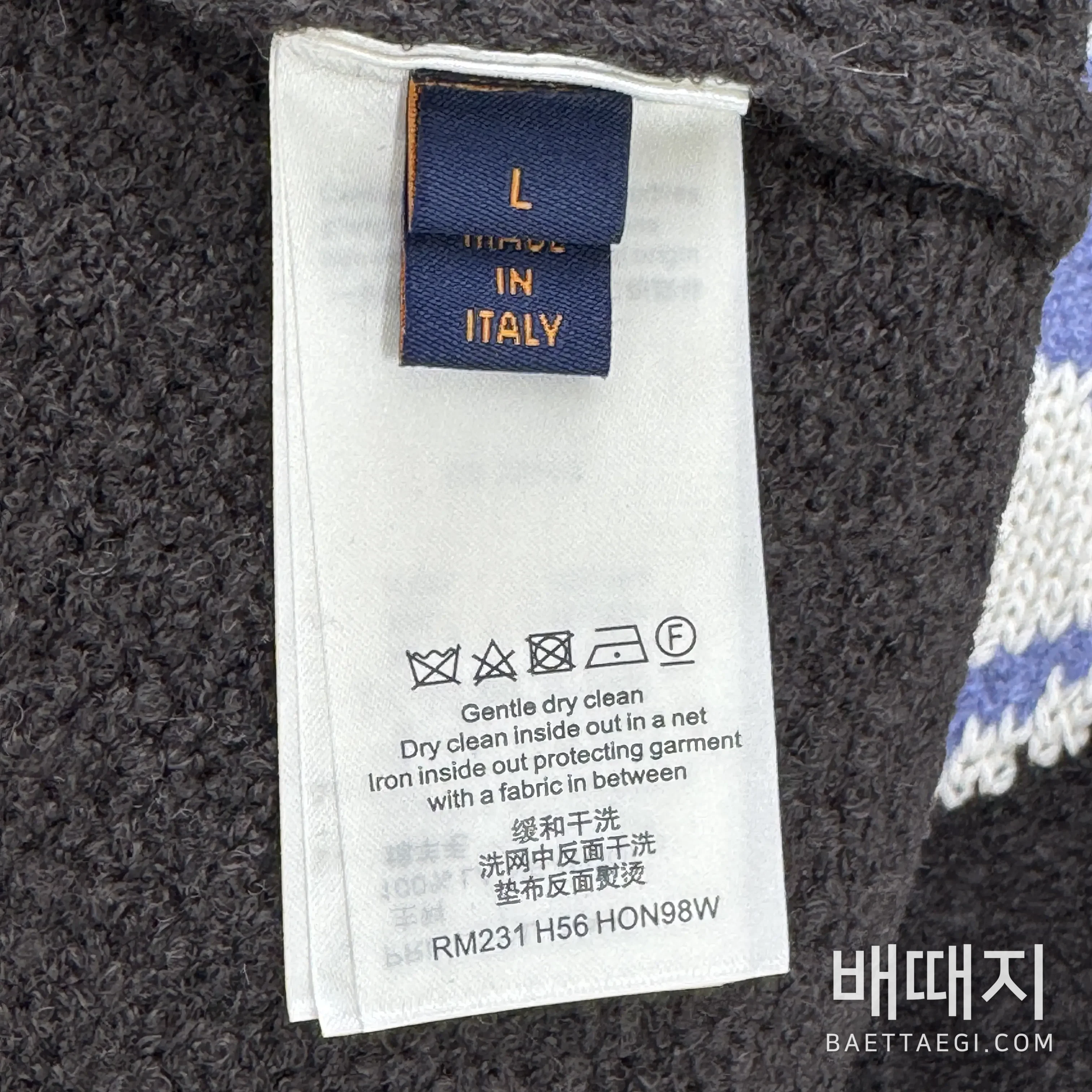 루이비통 LV 스타 남성 니트 158887 검수사진 7