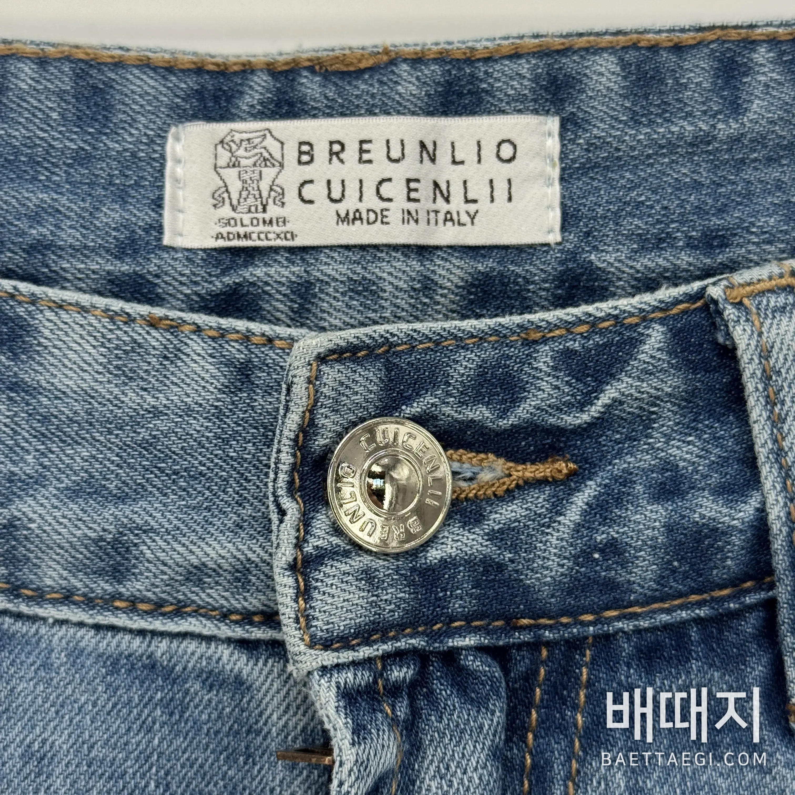 브루넬로쿠치넬리 남성 스트레치 데님 바지 검수사진 3