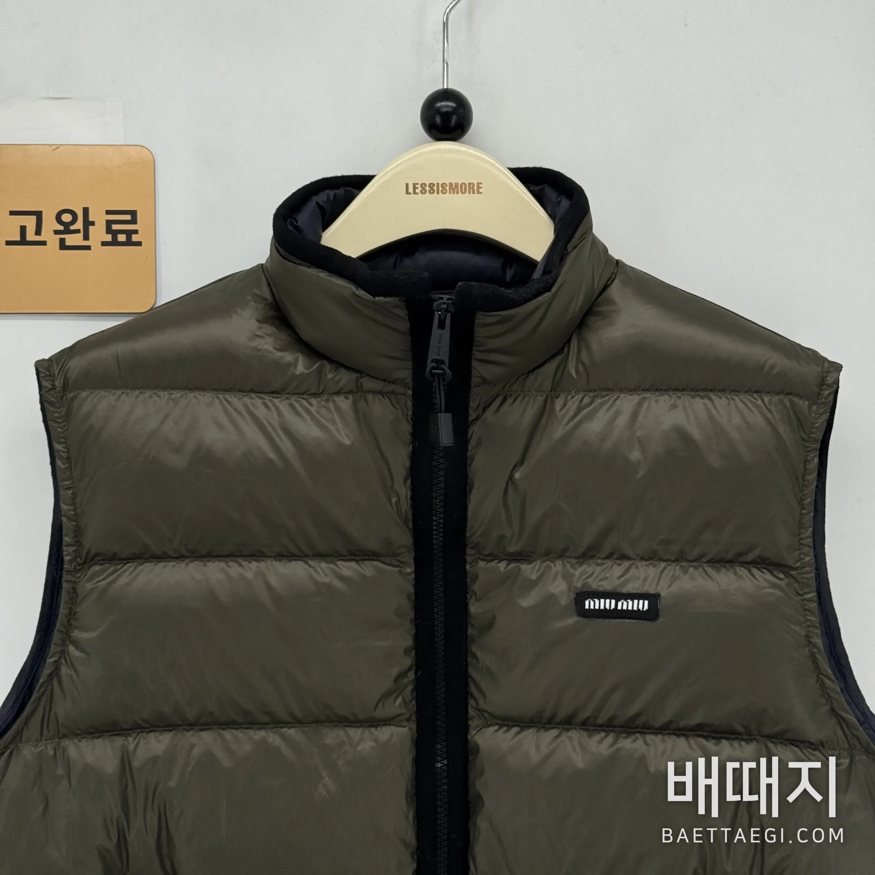 미우미우 로고 레터 다운 조끼 검수사진 2