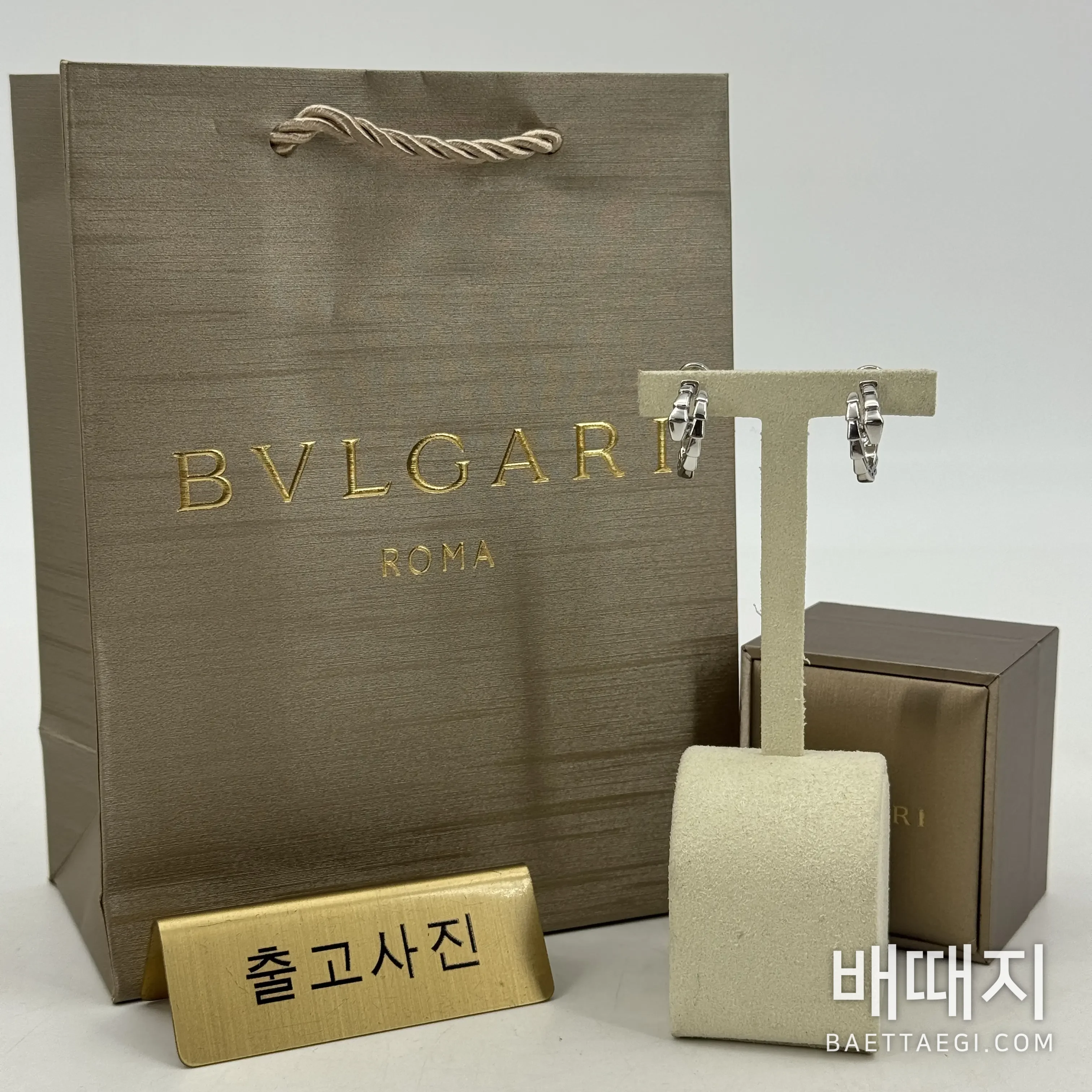 불가리 세르펜티 바이퍼 다이아몬드 장식 귀걸이 검수사진 1