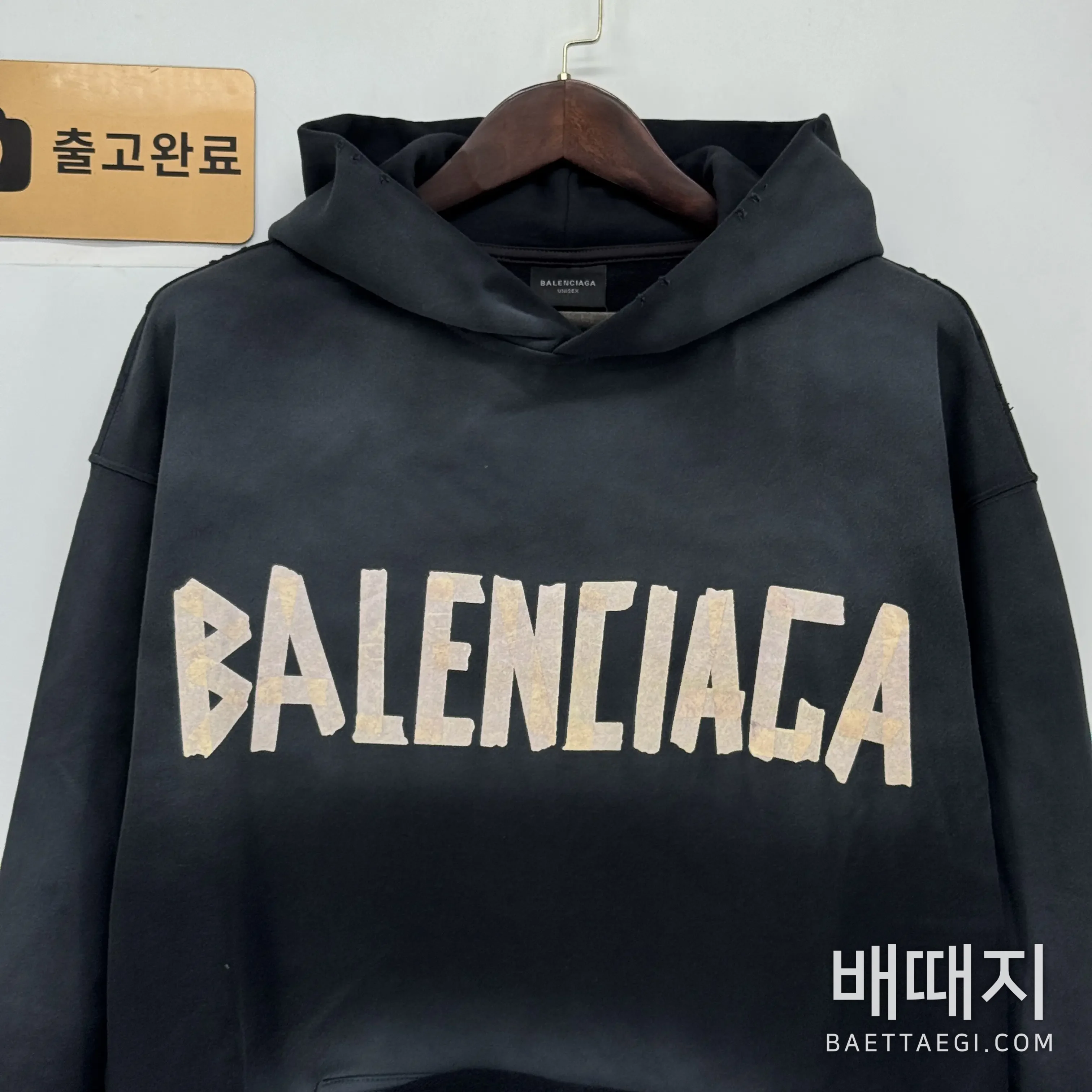 발렌시아가 워시드 테이프 손상 남성 후드 검수사진 2