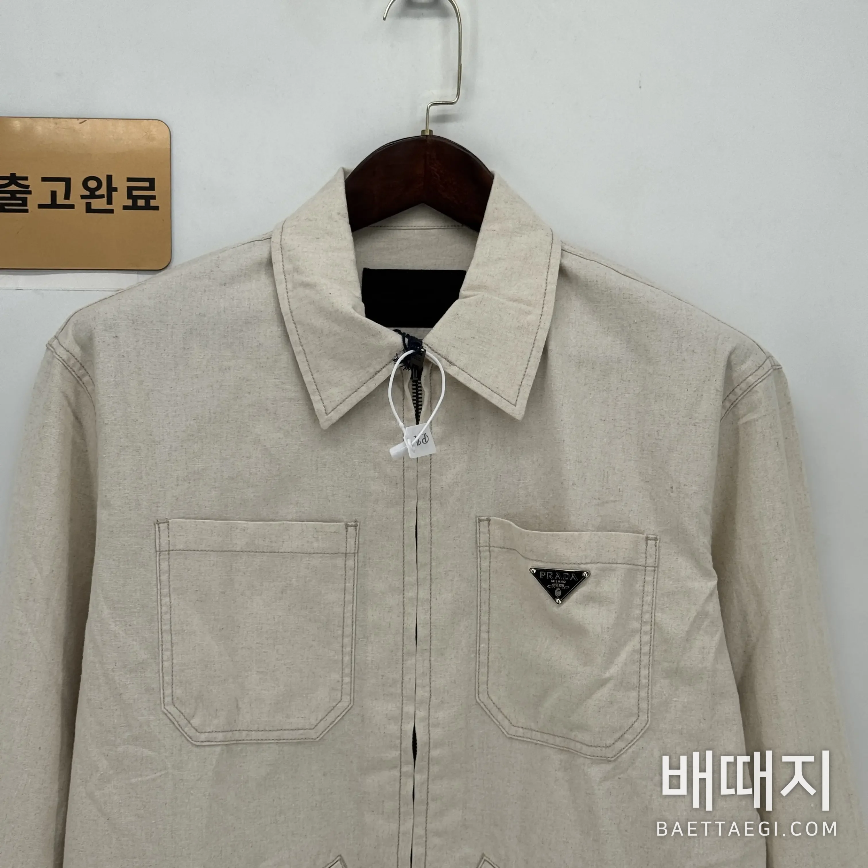 프라다 남성 맞춤형 자켓 검수사진 2