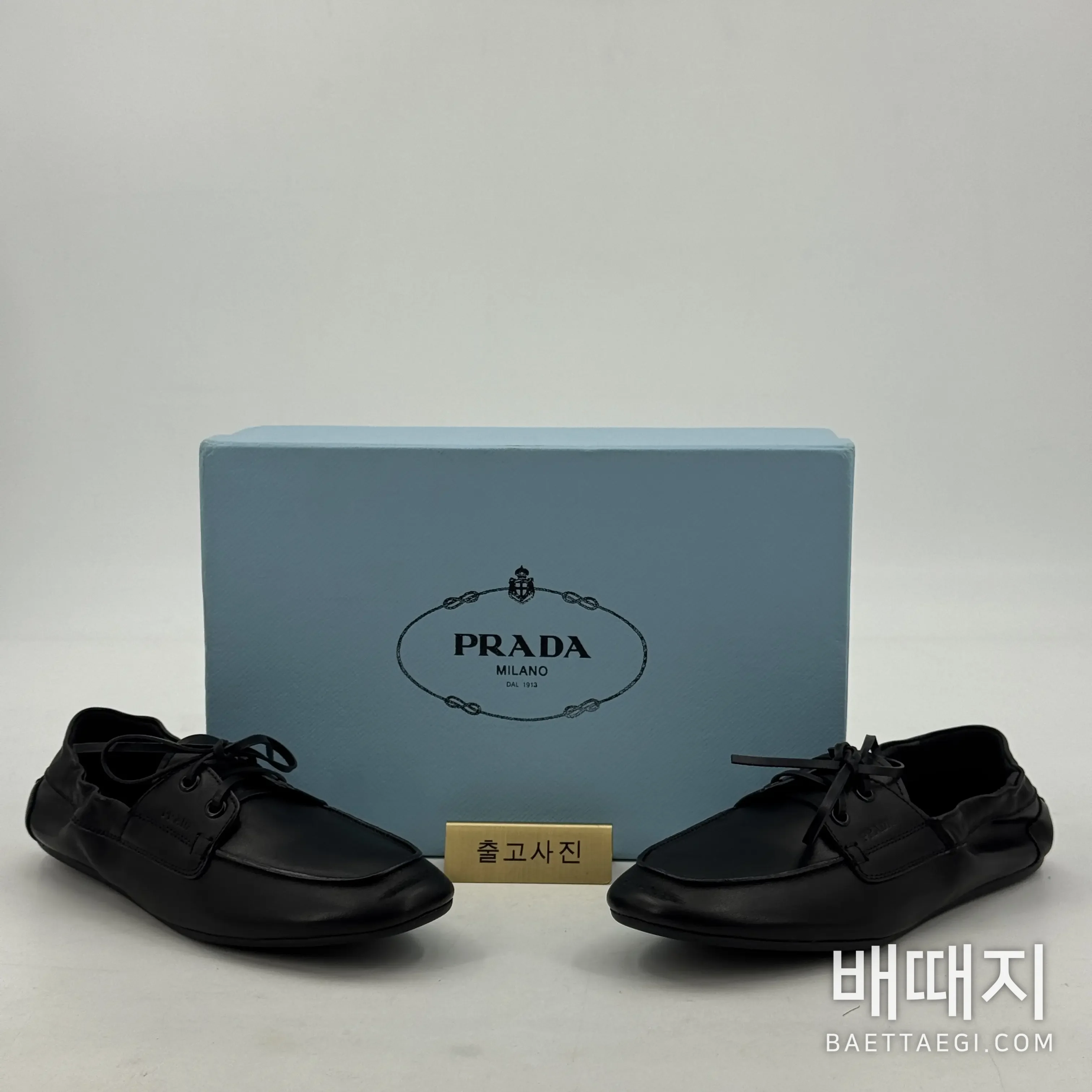 프라다 플리츠 장식 소프트 솔 로퍼 검수사진 1