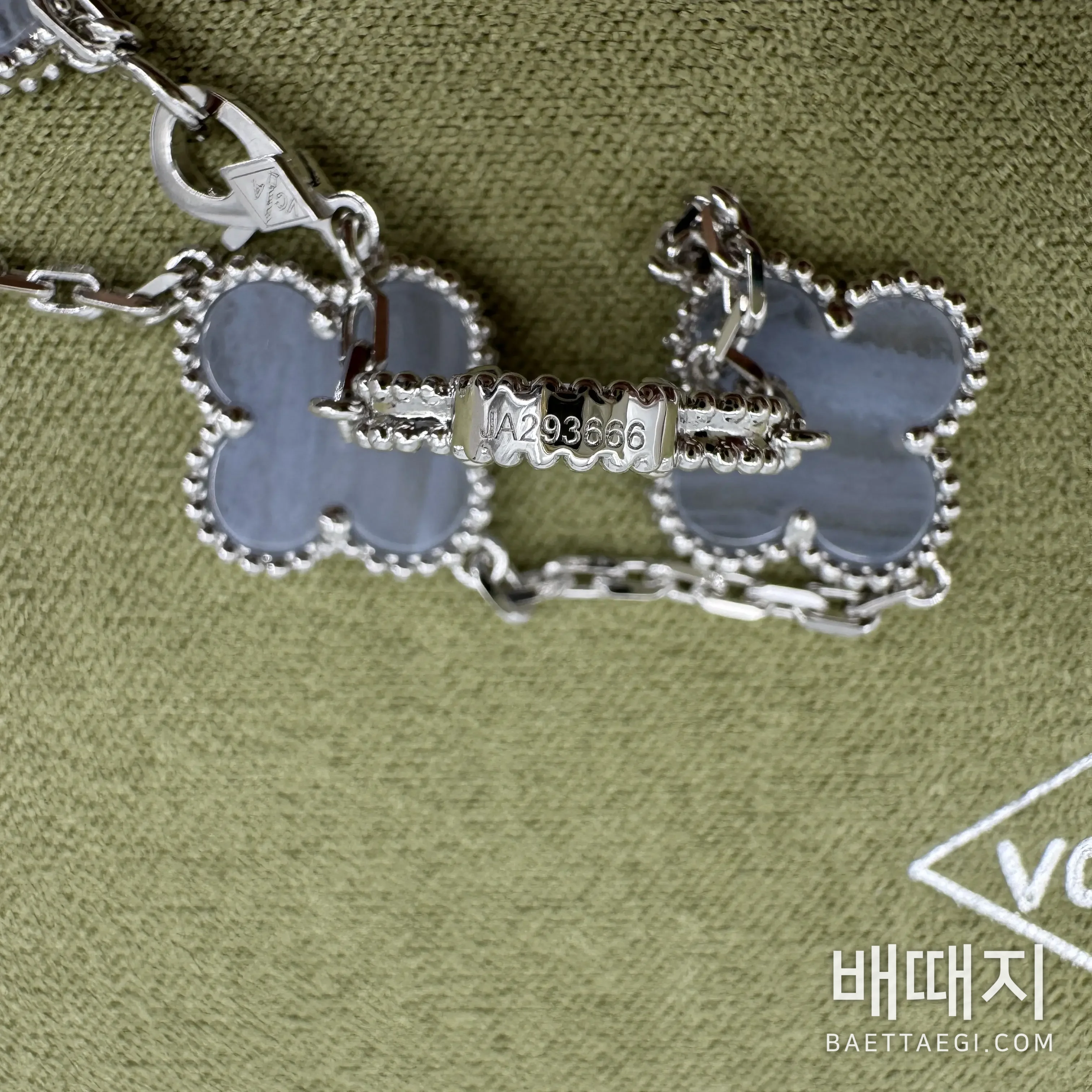 반클리프앤아펠 퍼플 칼세도니 팔찌 검수사진 4