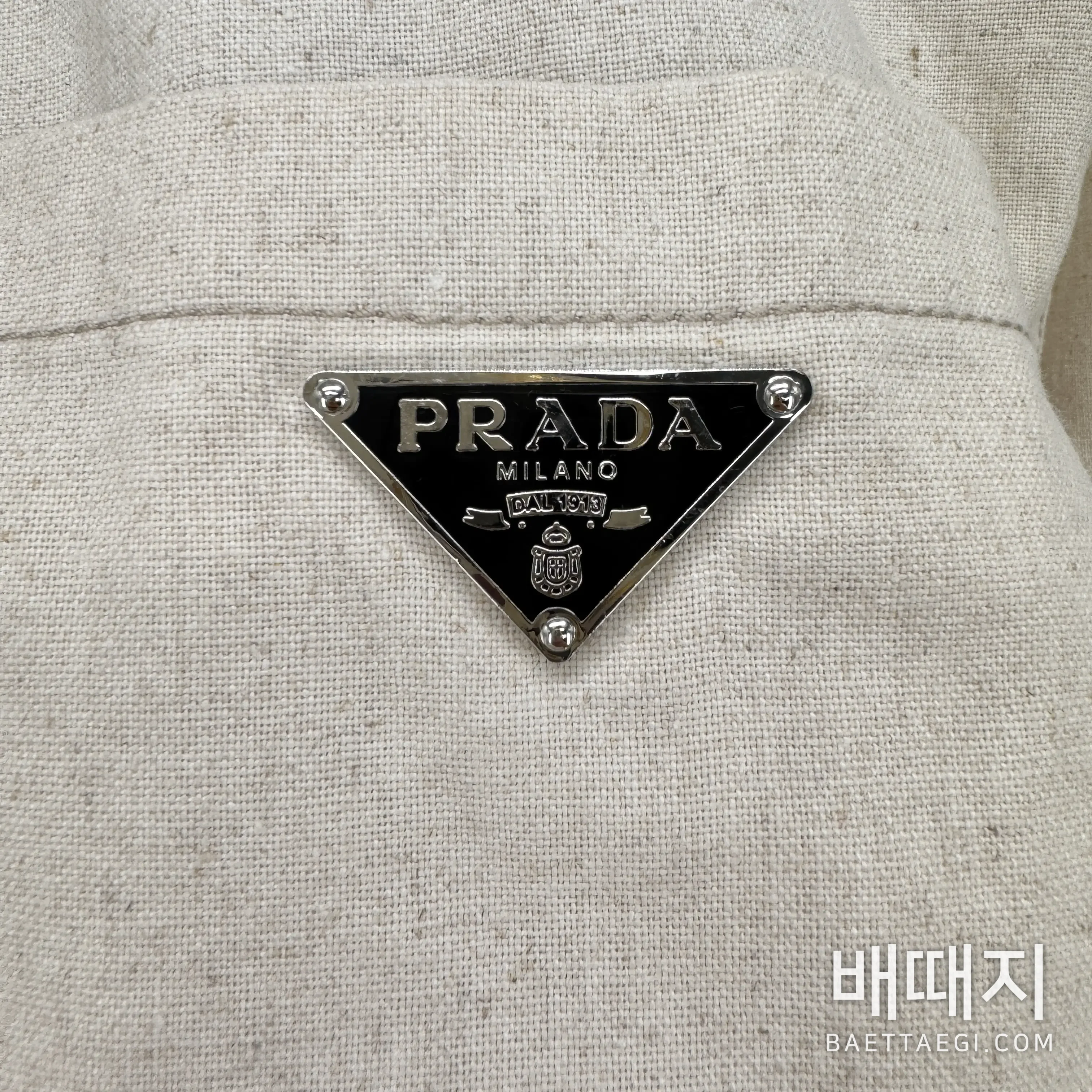 프라다 남성 맞춤형 자켓 검수사진 4