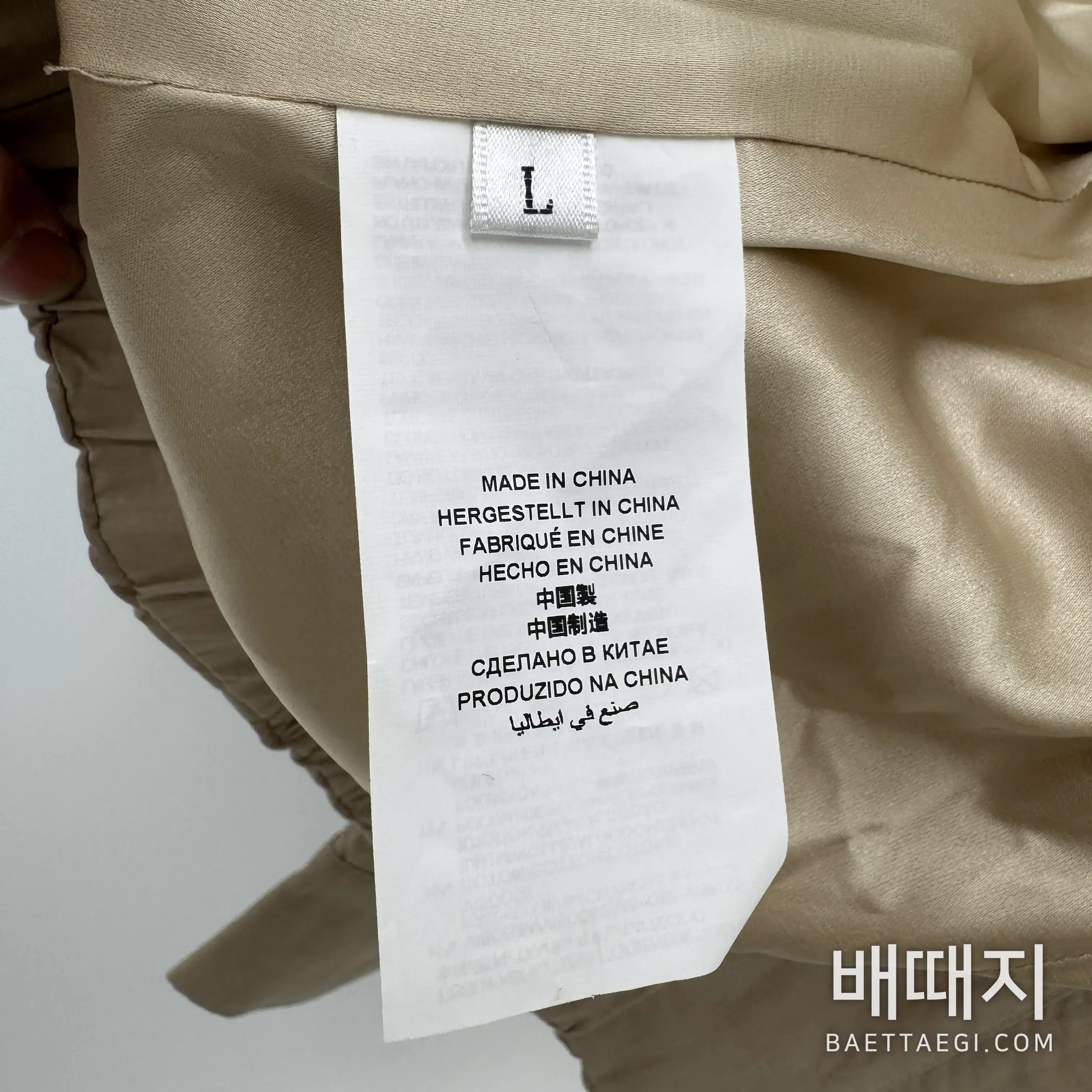 생로랑 여성 트렌치코트 자켓 199004 검수사진 8