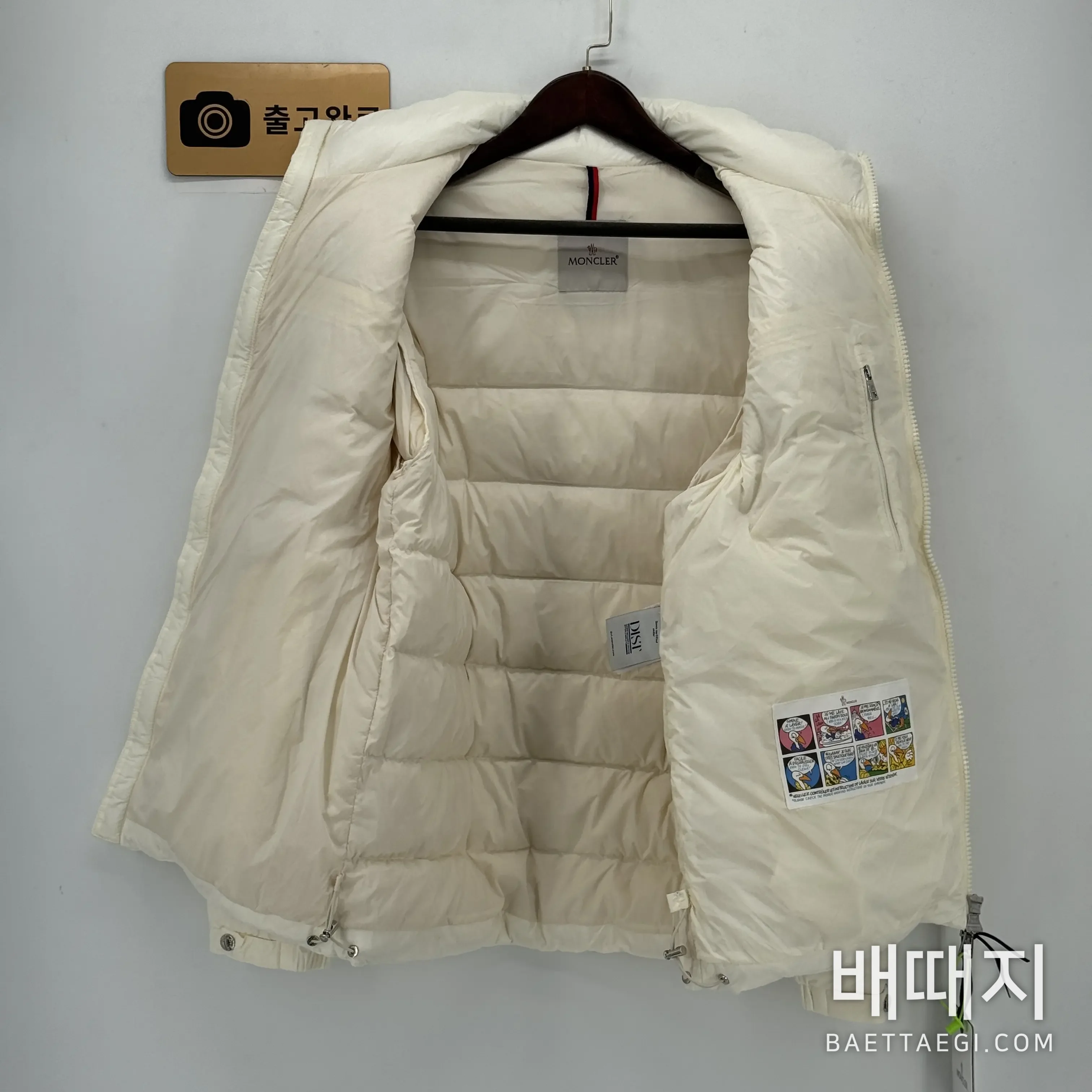 몽클레르 남성 다운 패딩 점퍼 검수사진 5
