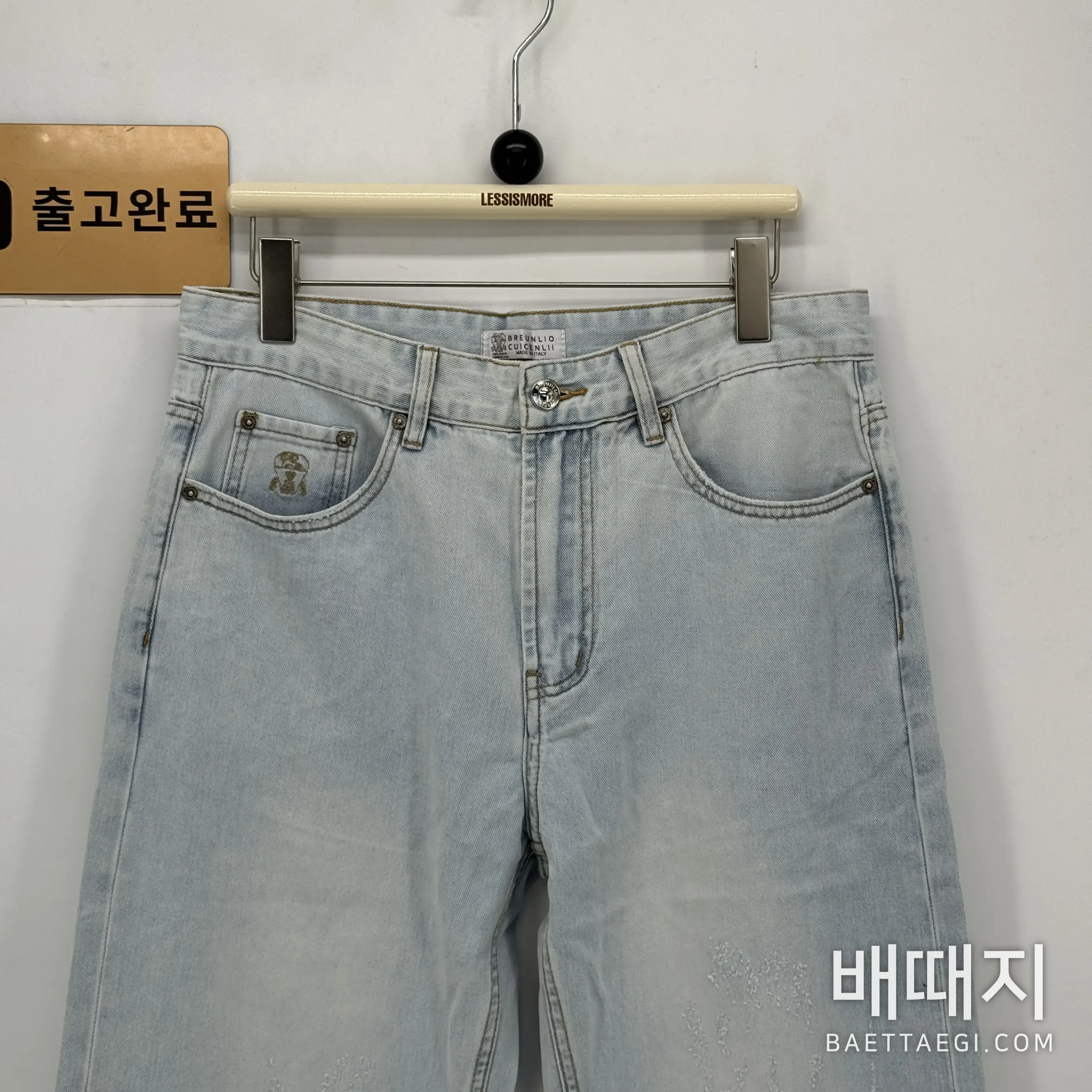 브루넬로쿠치넬리 데님 스트레치 남성 바지 검수사진 2