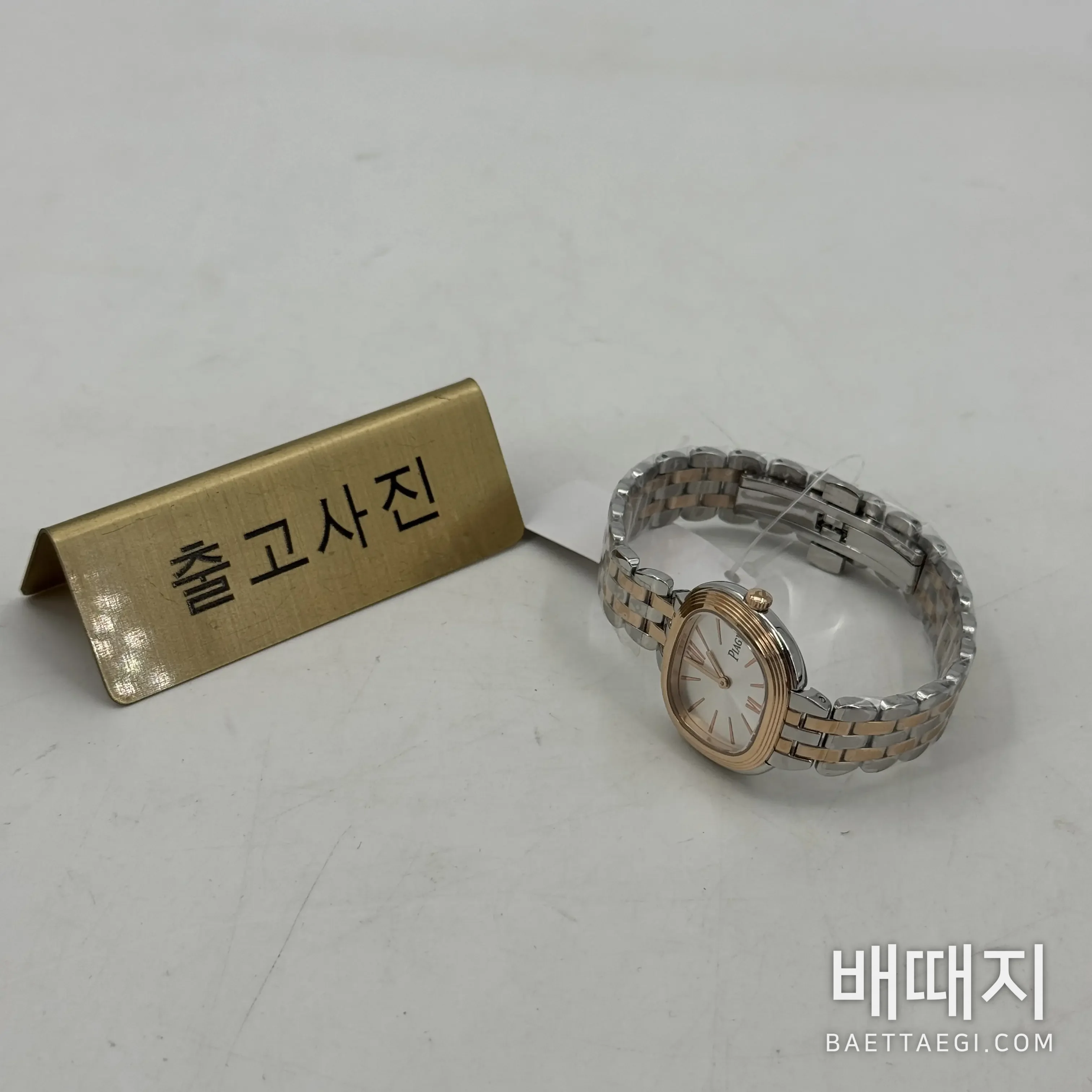 피아제 식스티 골드 도금 여성 시계 검수사진 1