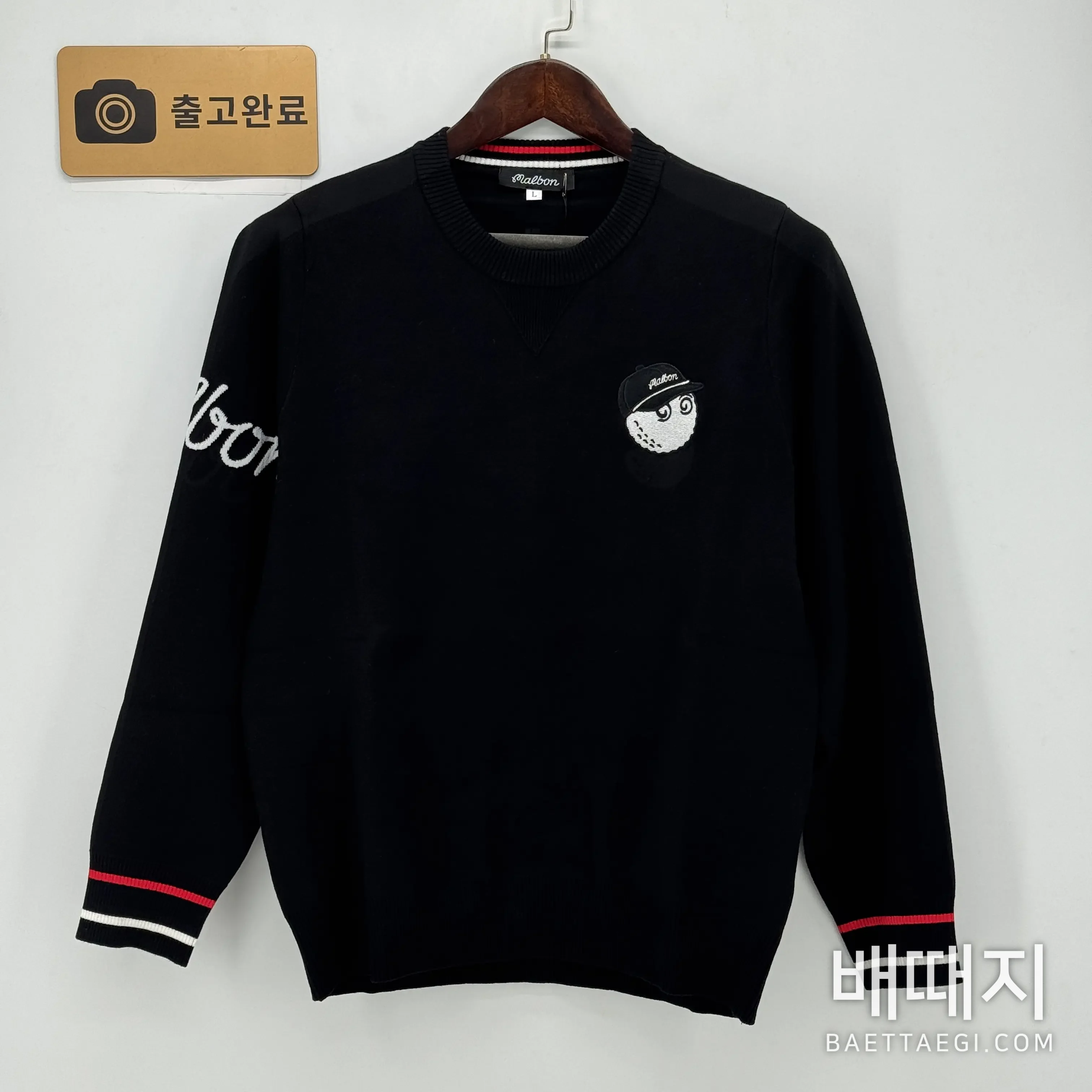 말본 남성 봄 니트웨어 검수사진 1