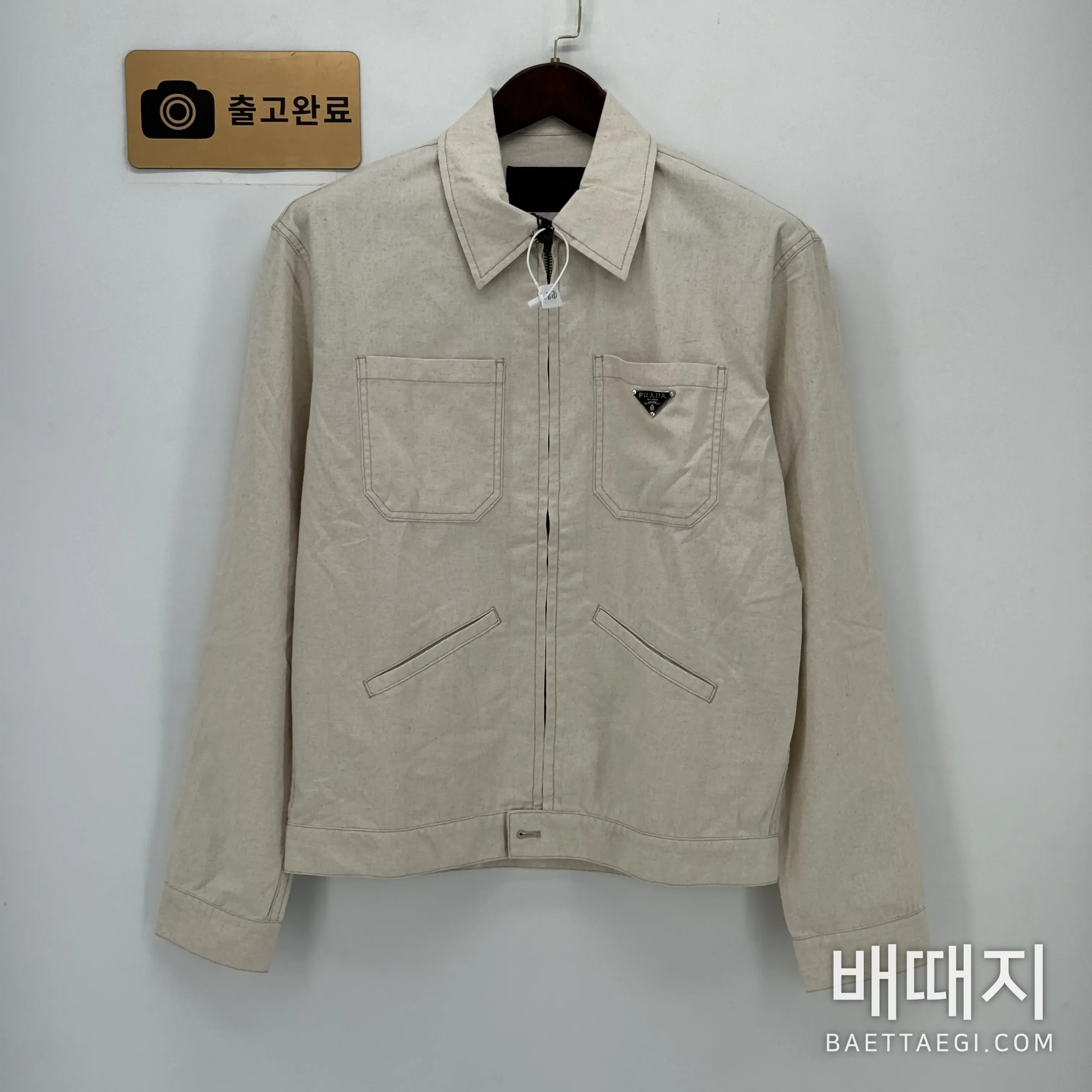 프라다 남성 맞춤형 자켓 검수사진 1