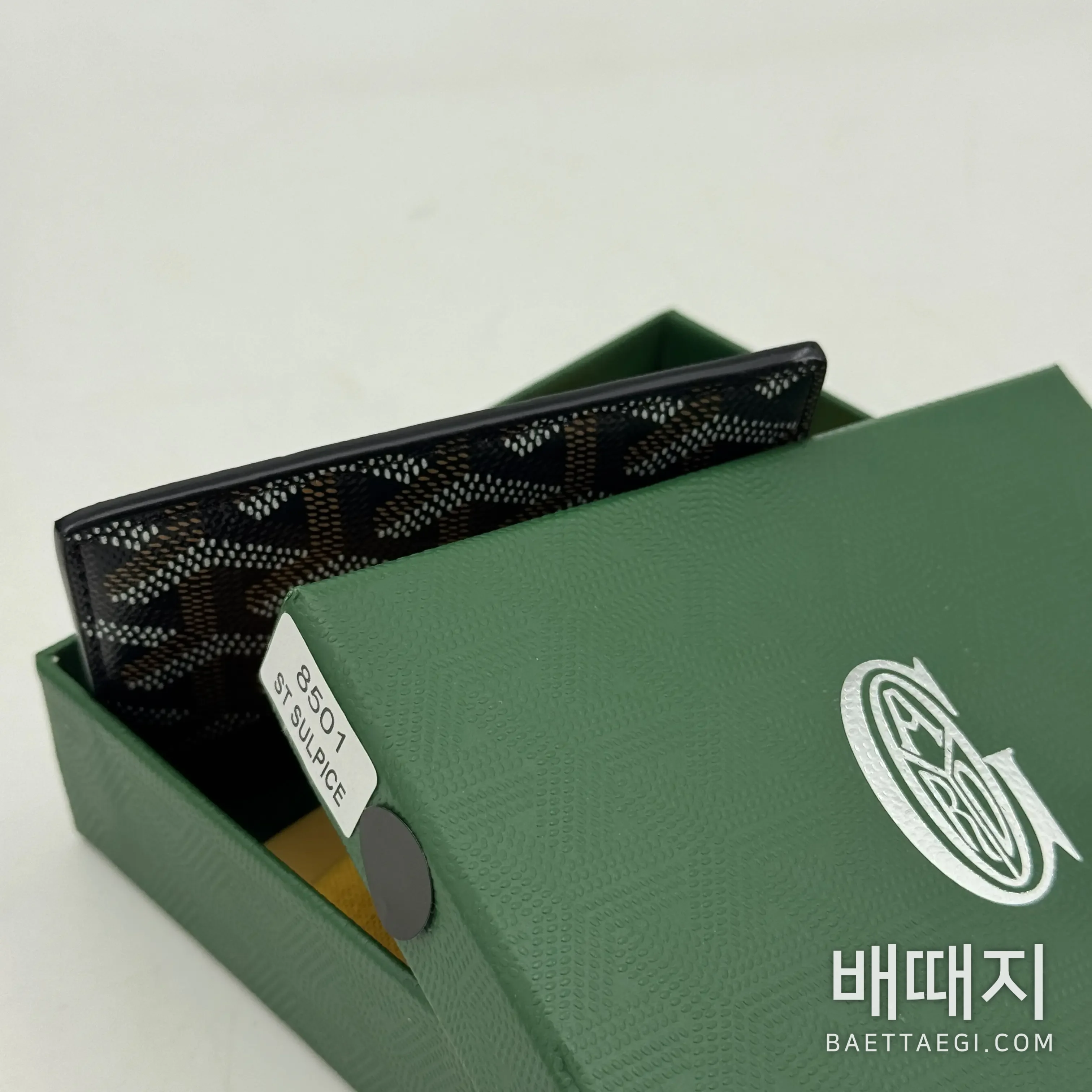 고야드 지갑 검수사진 4