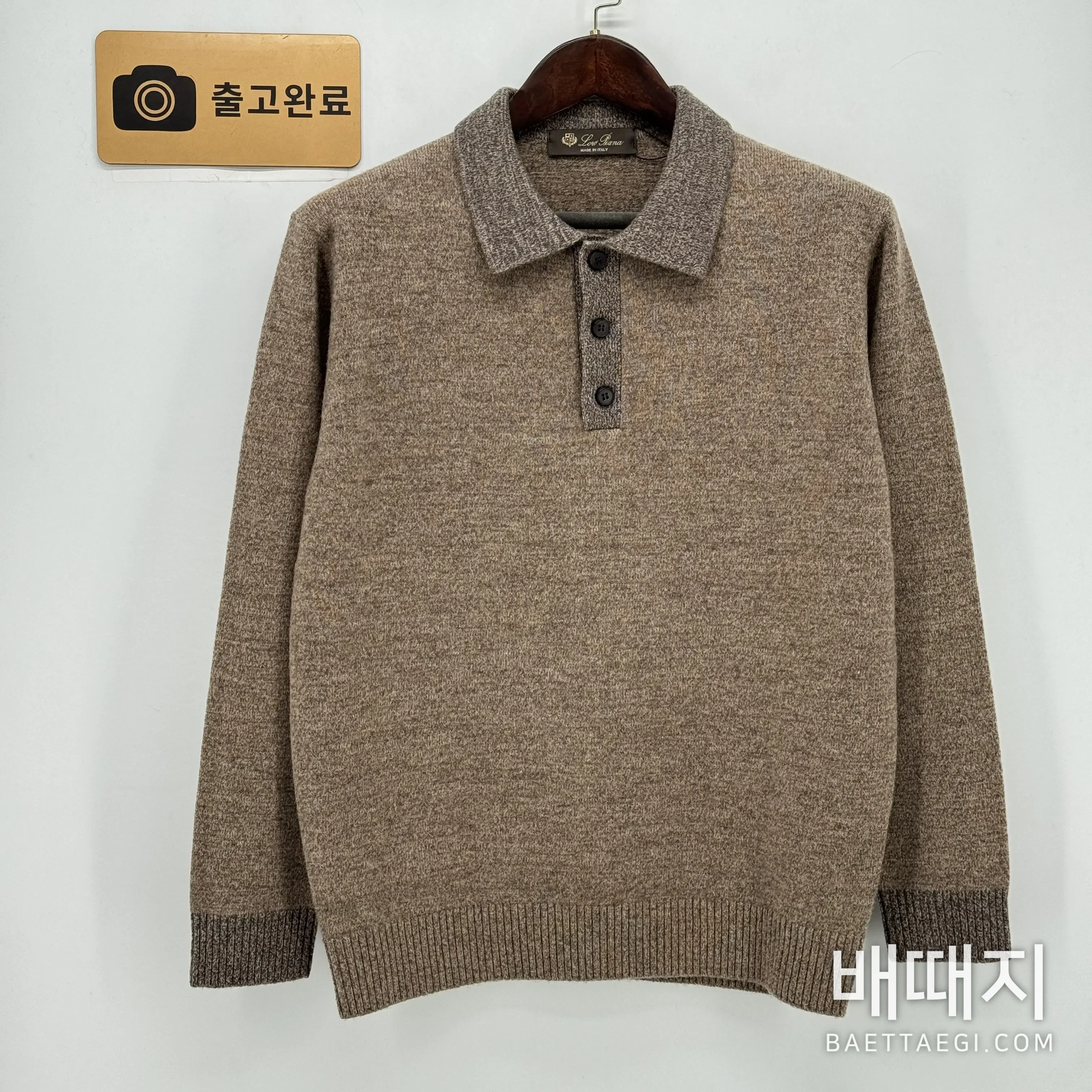 벨루티 로로피아나 긴팔 양모 검수사진 1