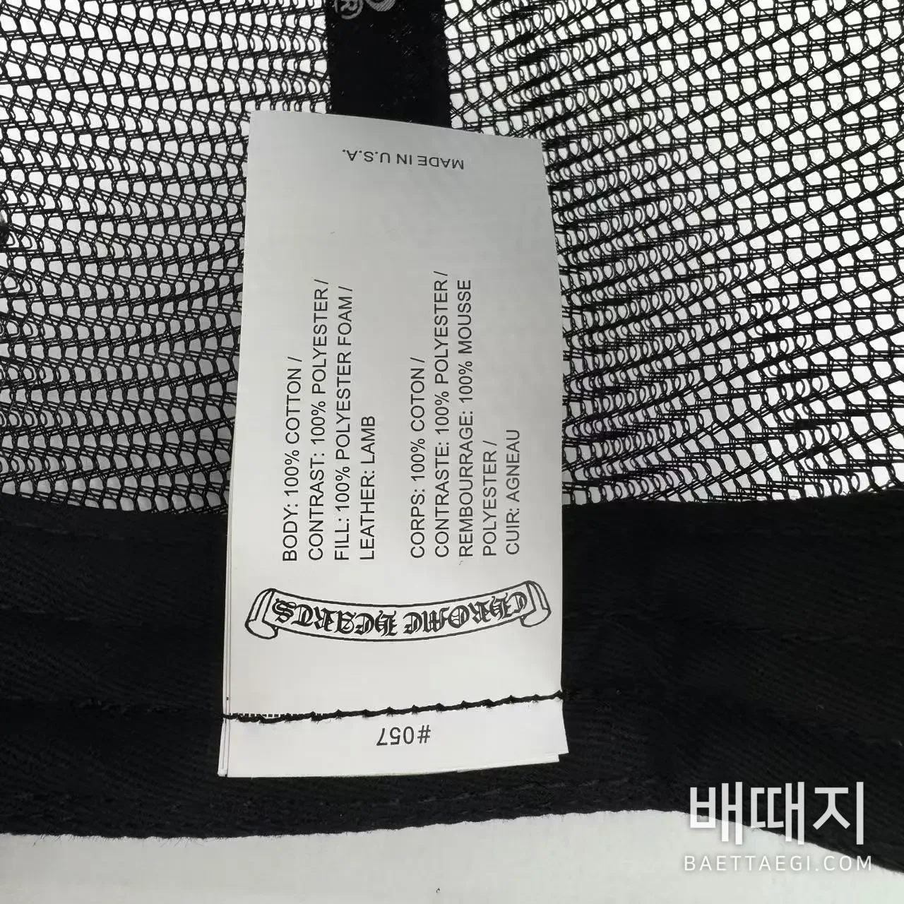 크롬하츠 모자 검수사진 9