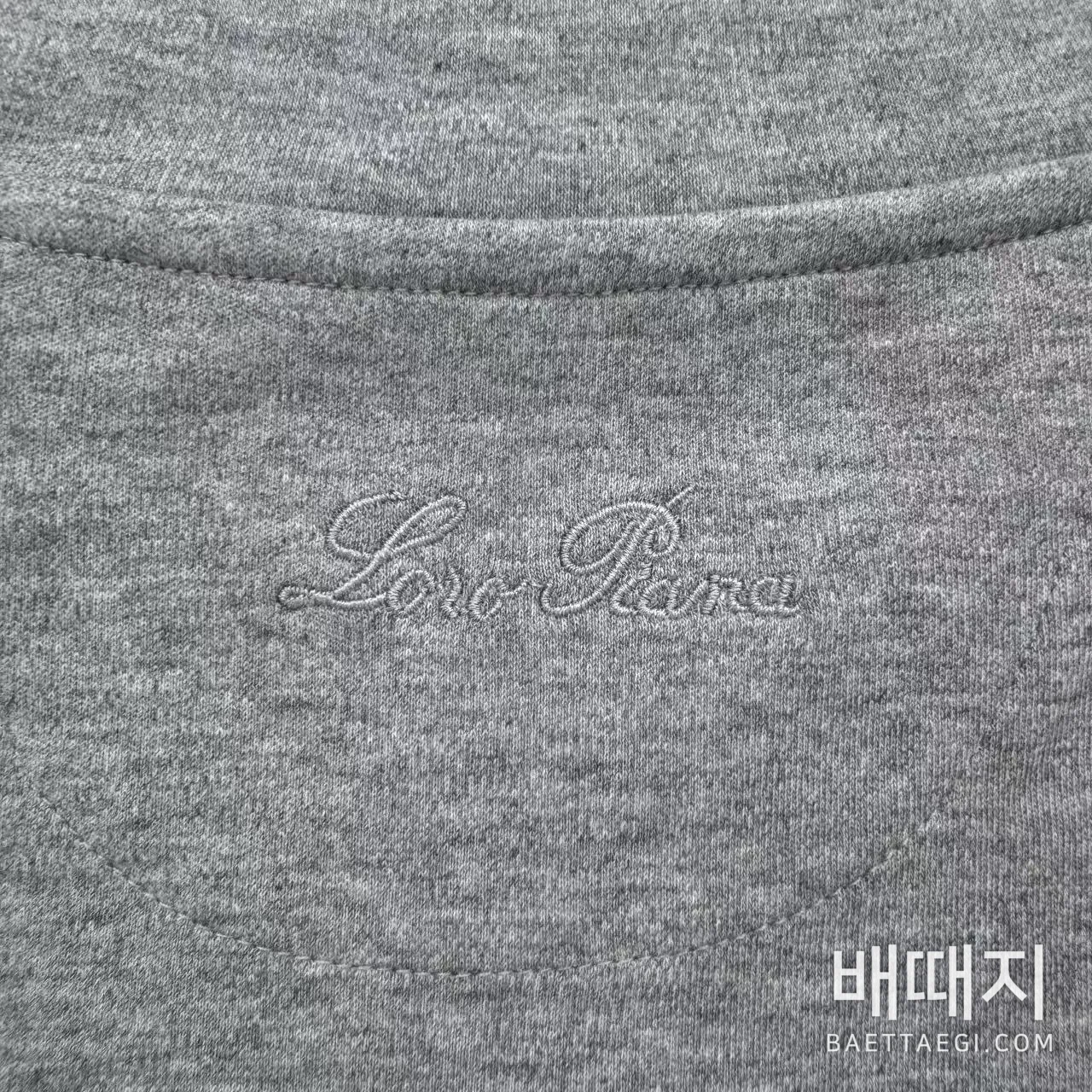 로로피아나 반팔 검수사진 6