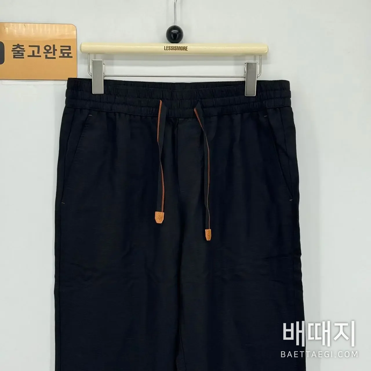 로로피아나 바지 검수사진 2