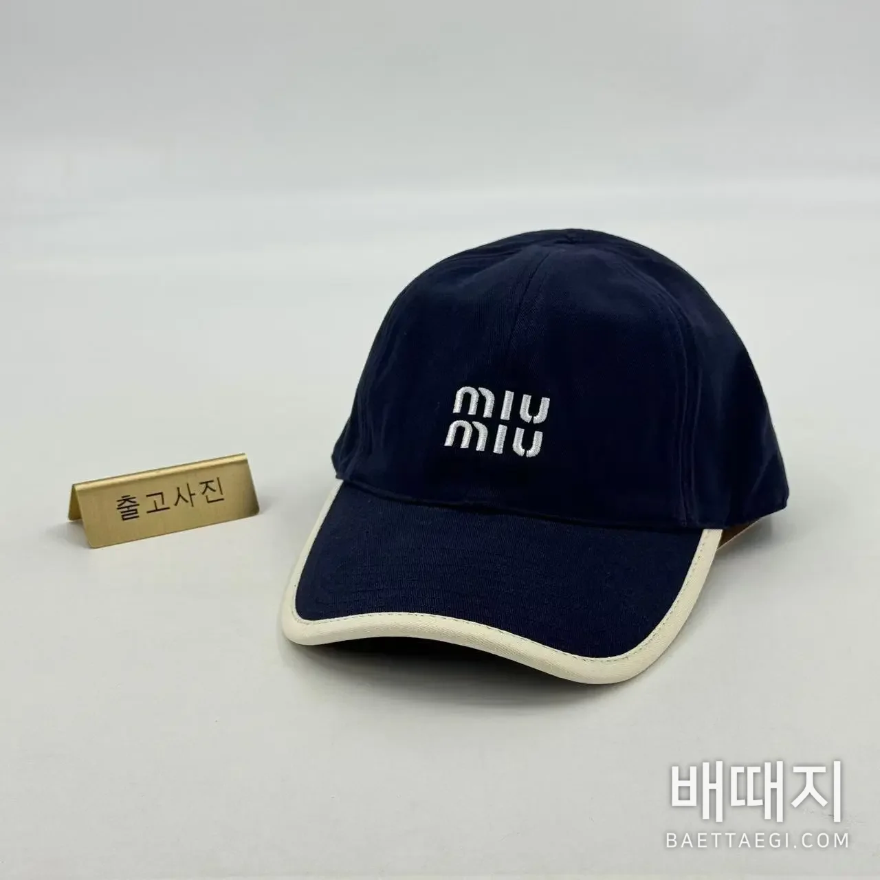미우미우 코자 검수사진 1