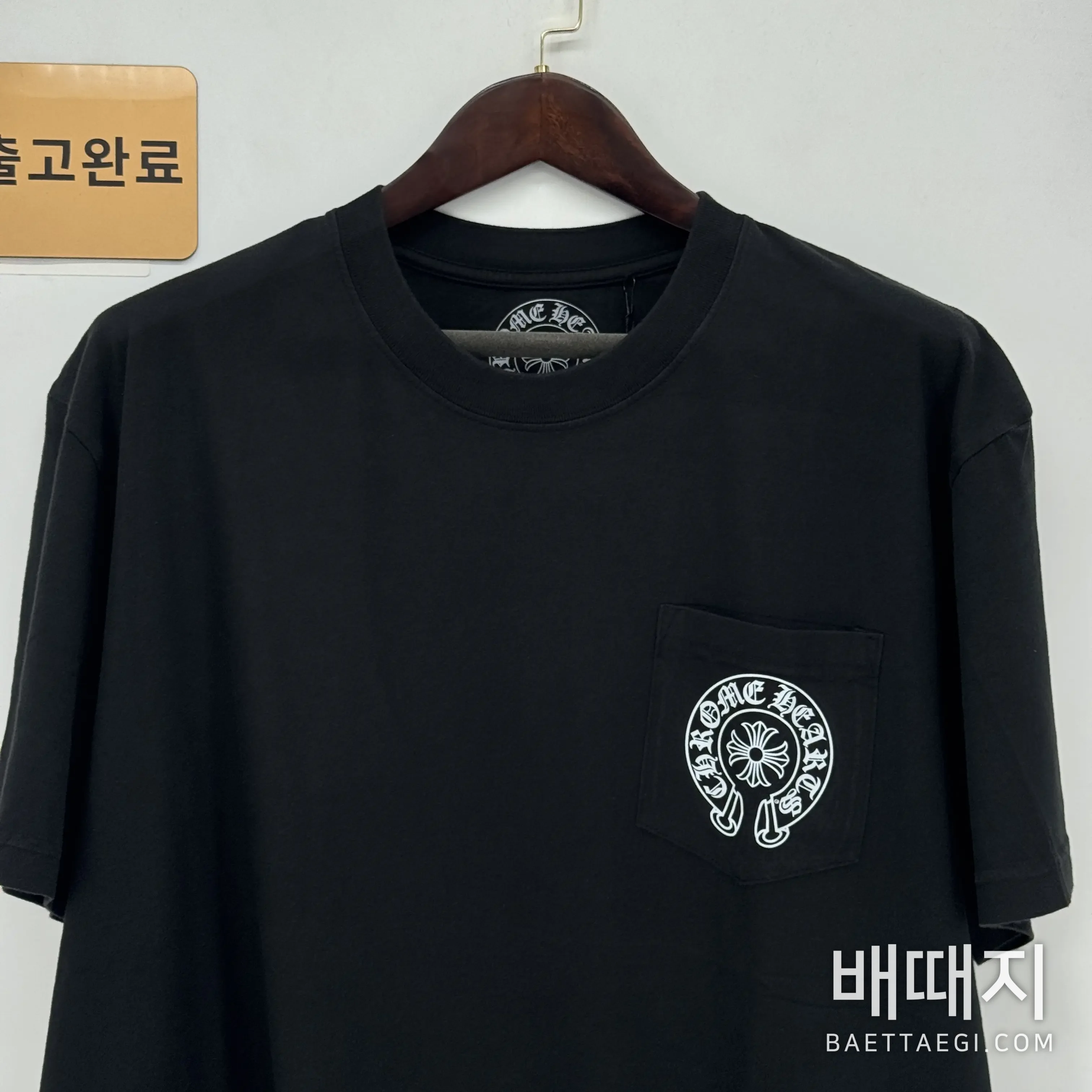 크롬하츠 반팔 검수사진 2
