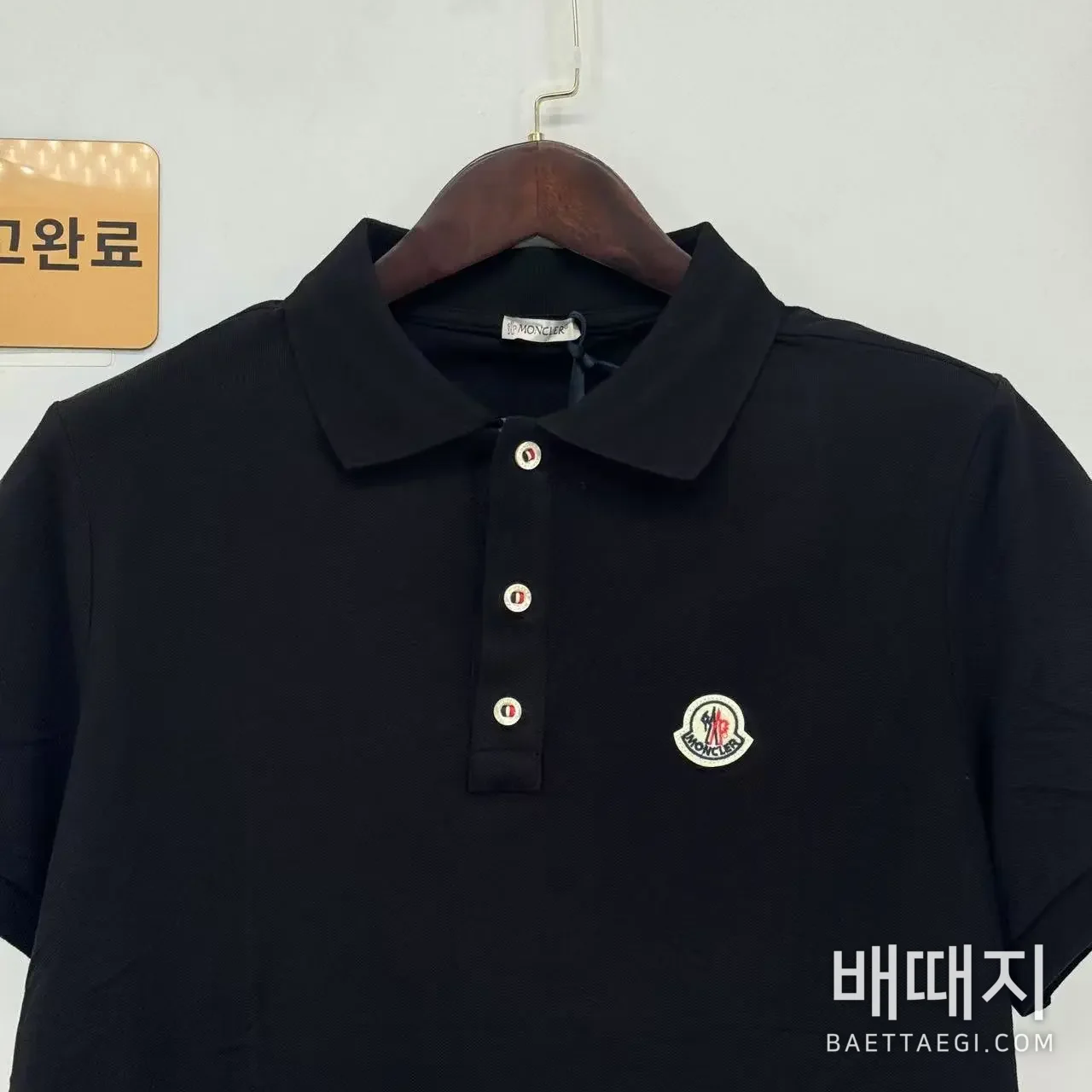 몽클레르 로고 패치워크 남성 반팔 폴로셔츠 검수사진 2