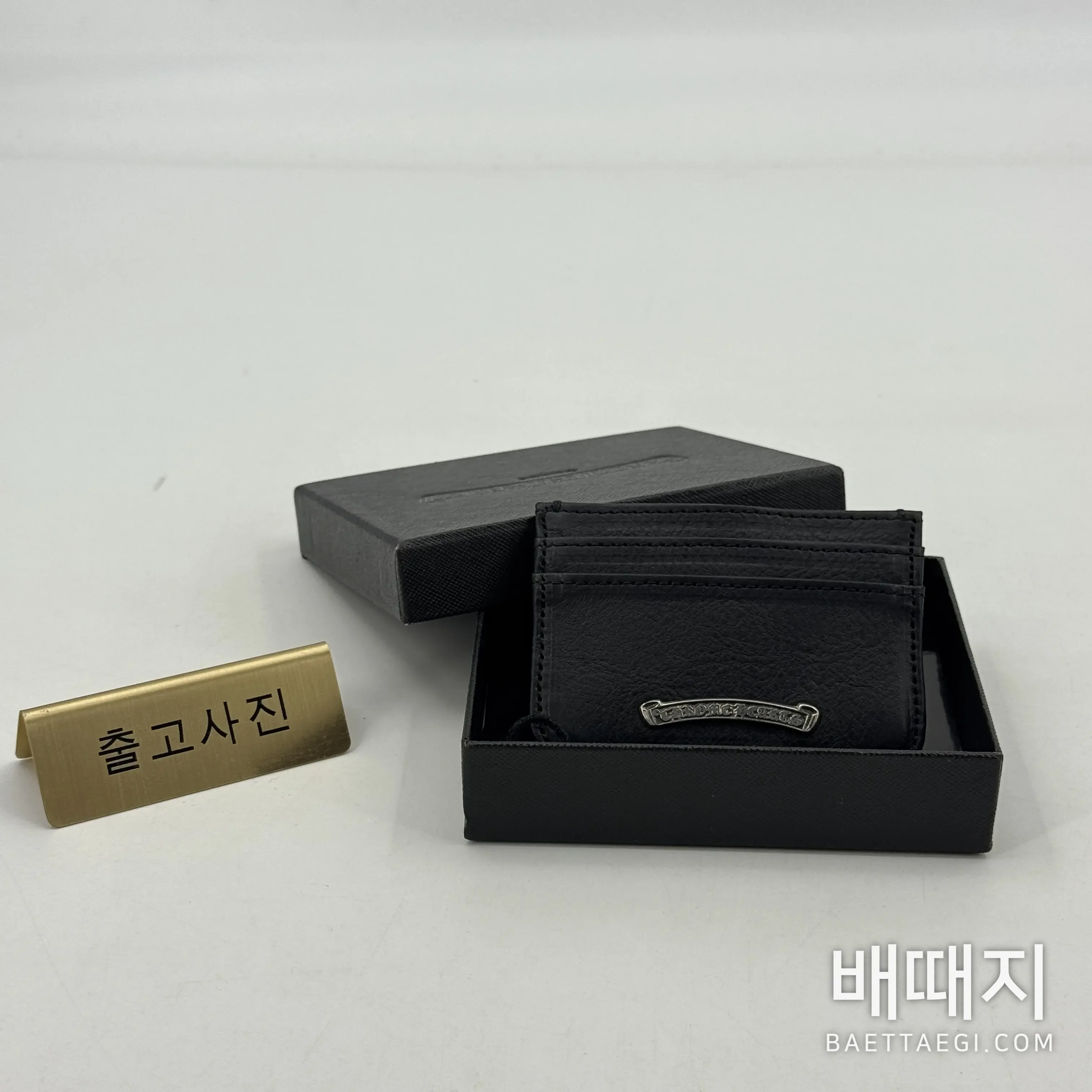 크롬하츠 지갑 검수사진 1