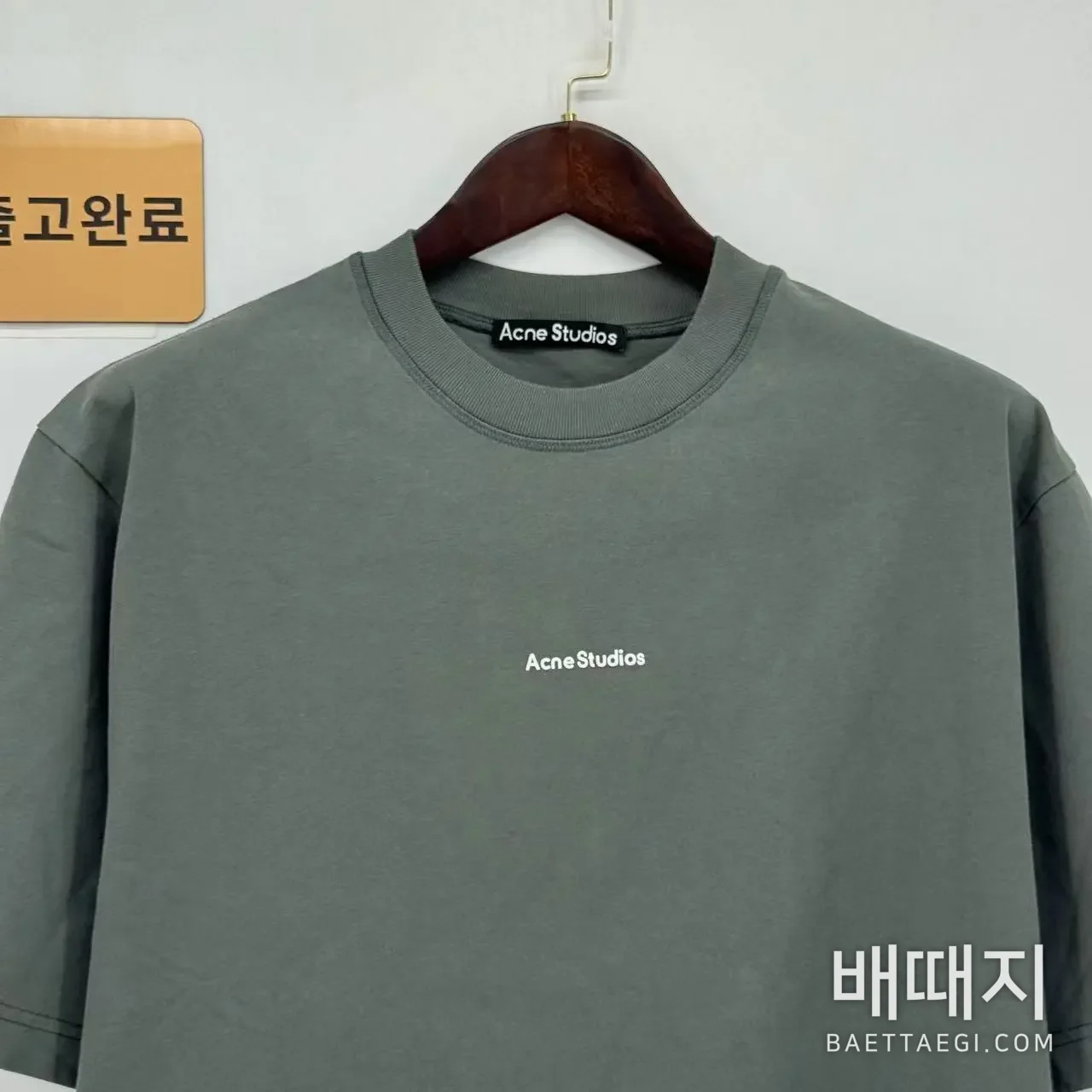 아크네스튜디오 남성 로고 프린트 반팔 티셔츠 검수사진 2
