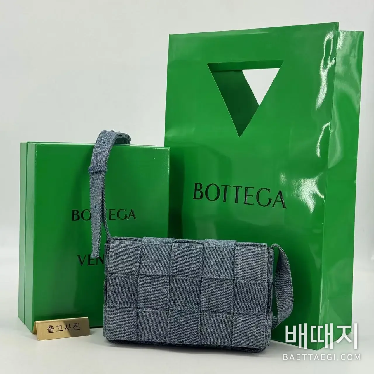 보테가베네타 데님 가방 (세일상품) 검수사진 1