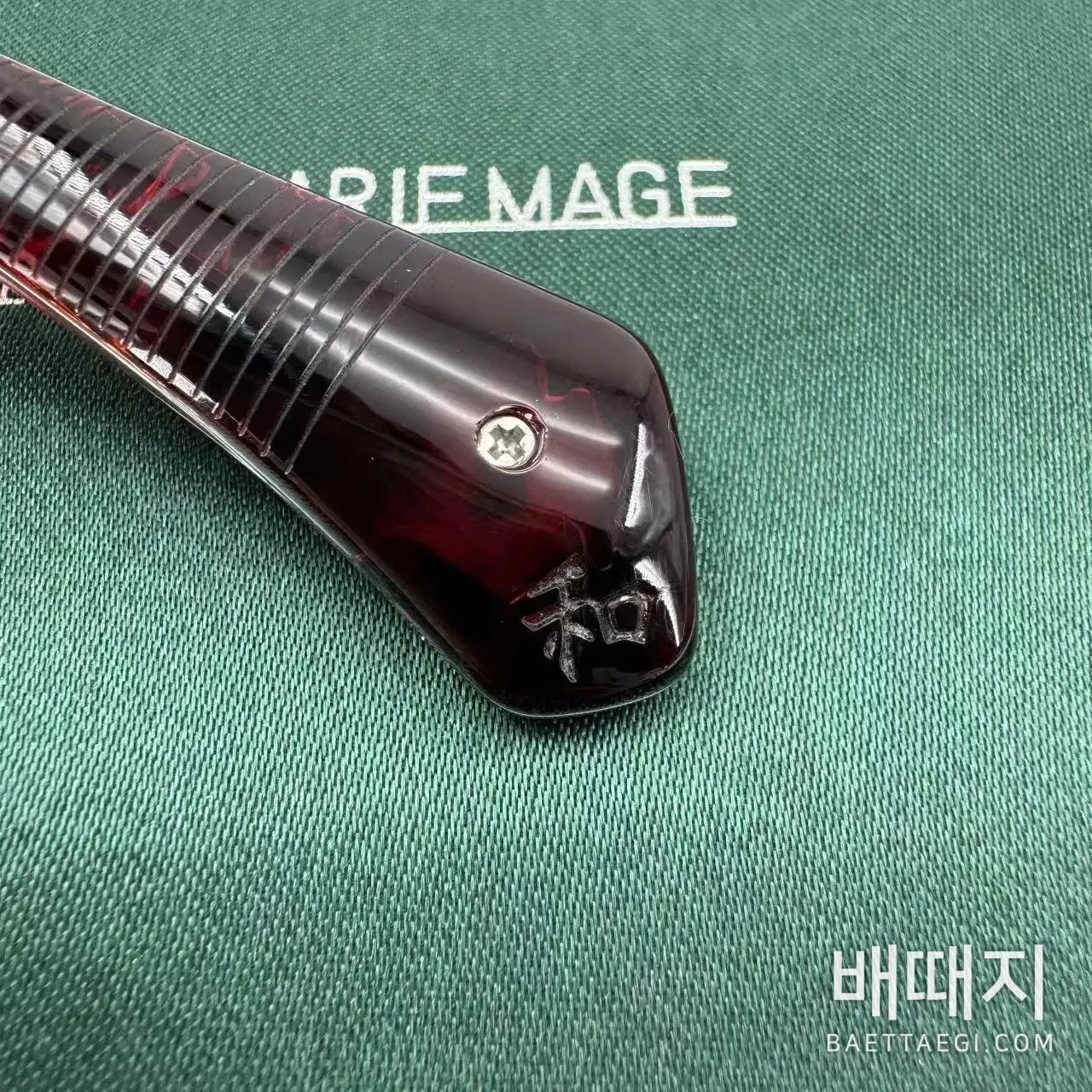자크마리마지 자크 마리마지 안경 검수사진 8