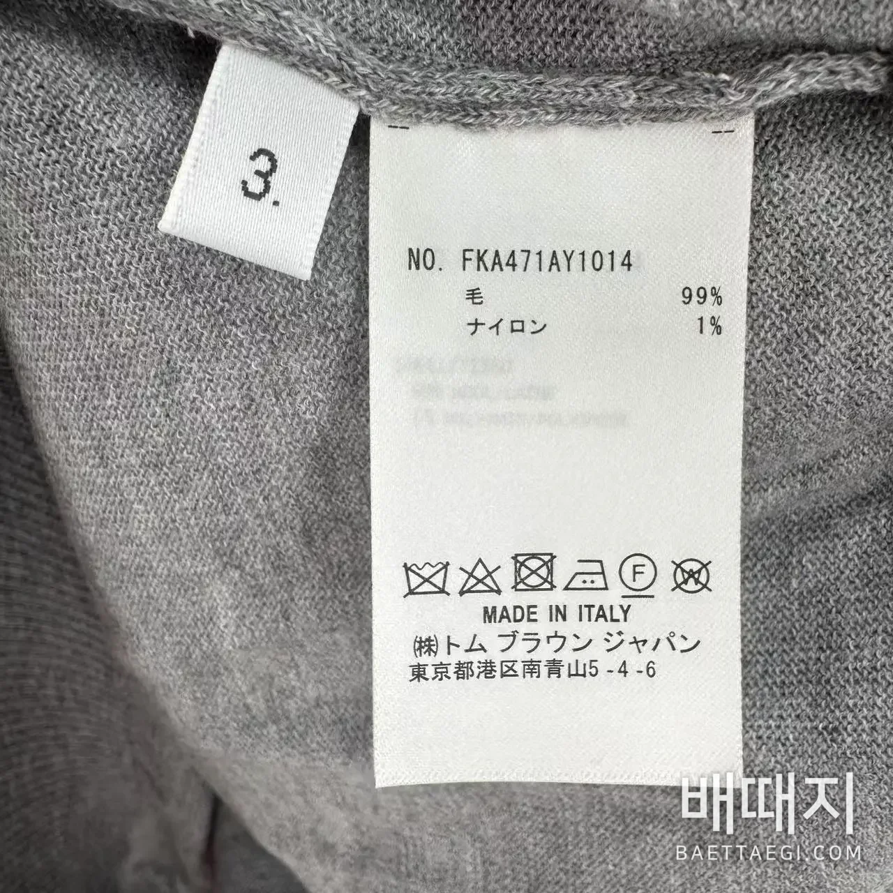 톰브라운 반팔 검수사진 9