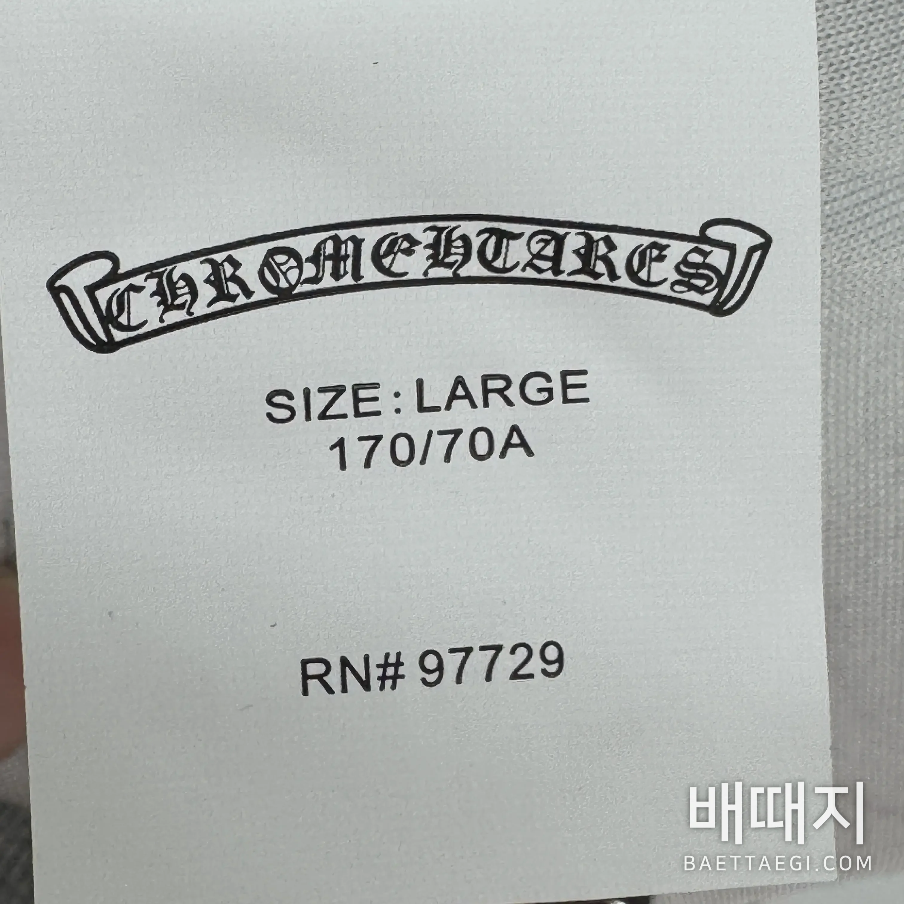 크롬하츠 반바지 검수사진 8
