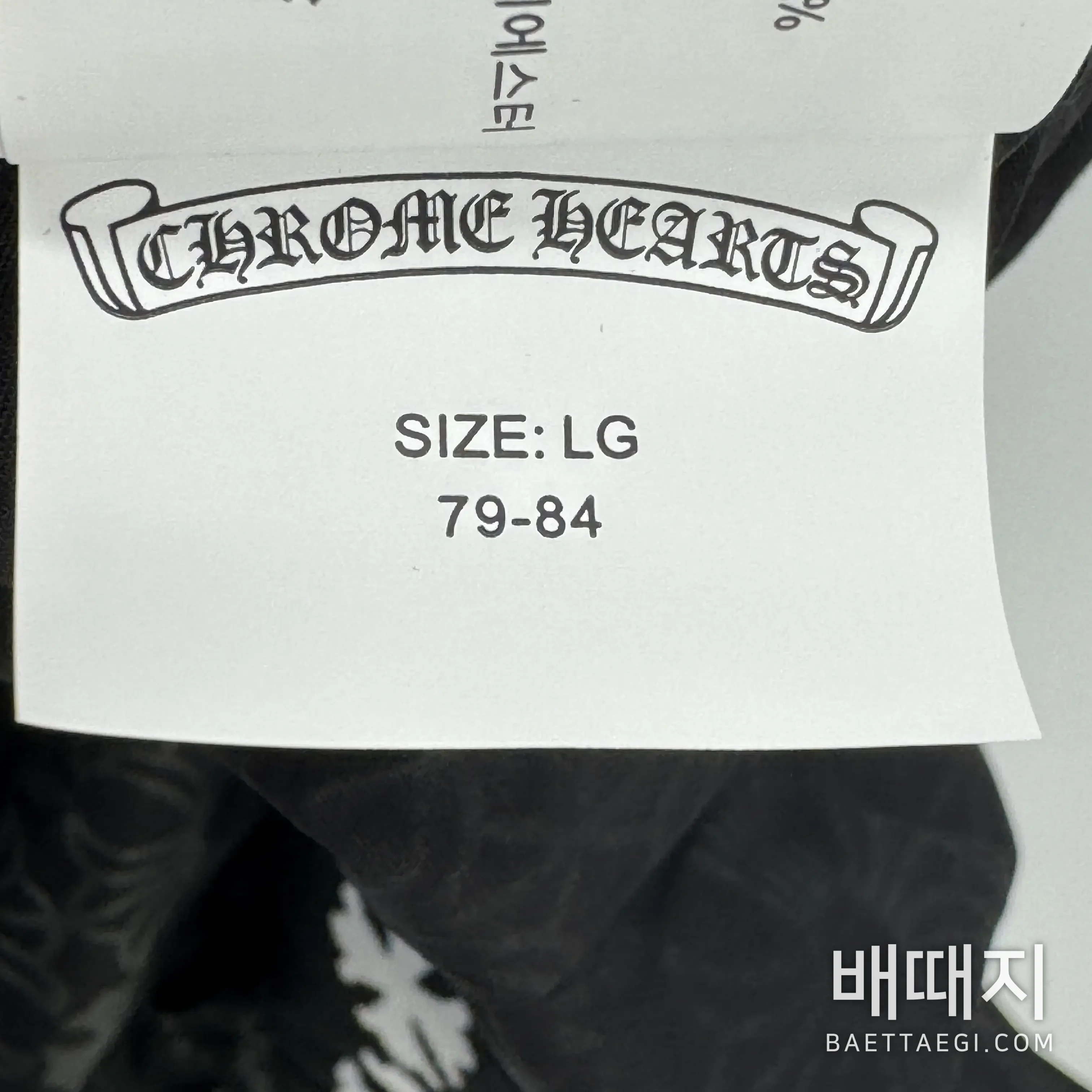 크롬하츠 반바지 검수사진 8