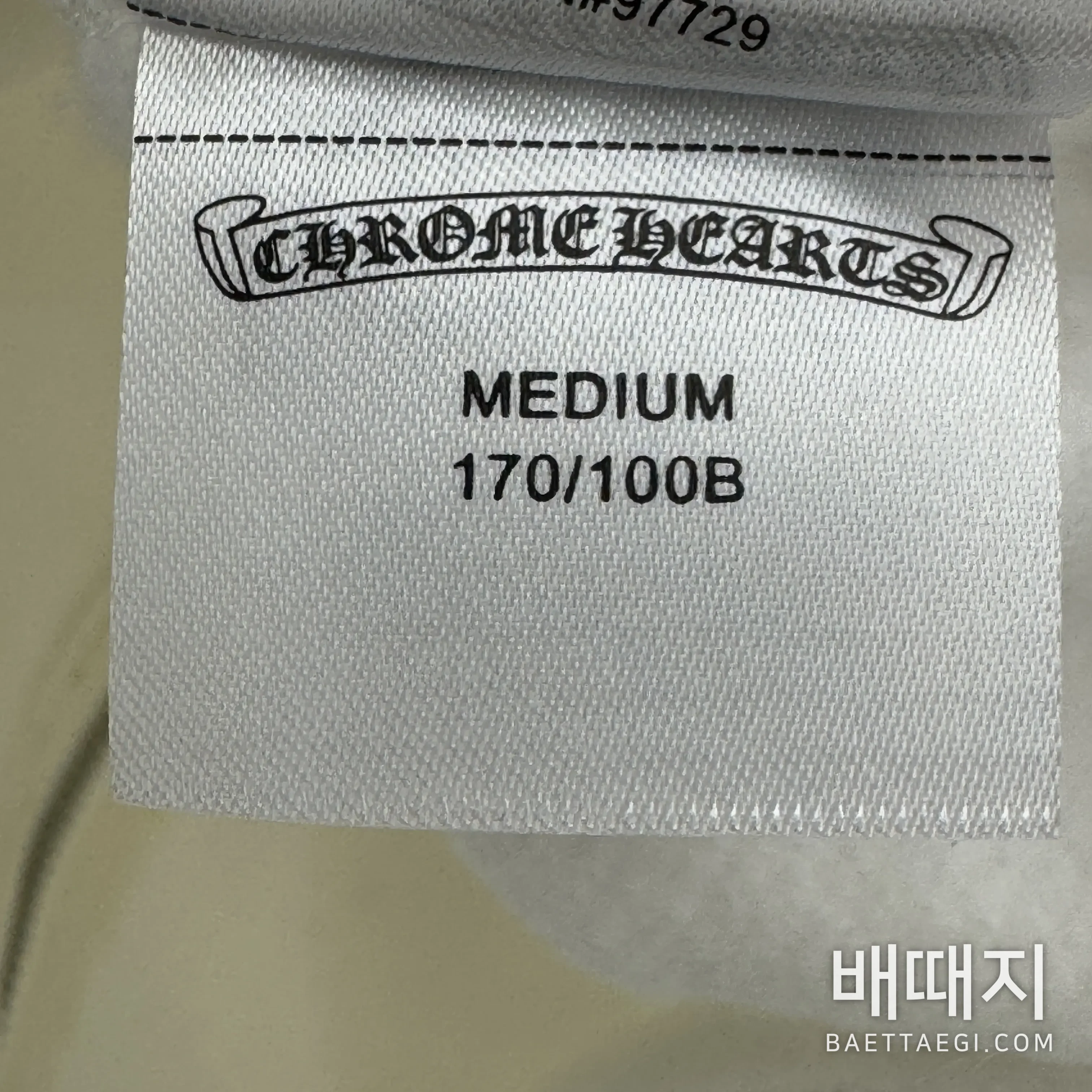 크롬하츠 집업 검수사진 13