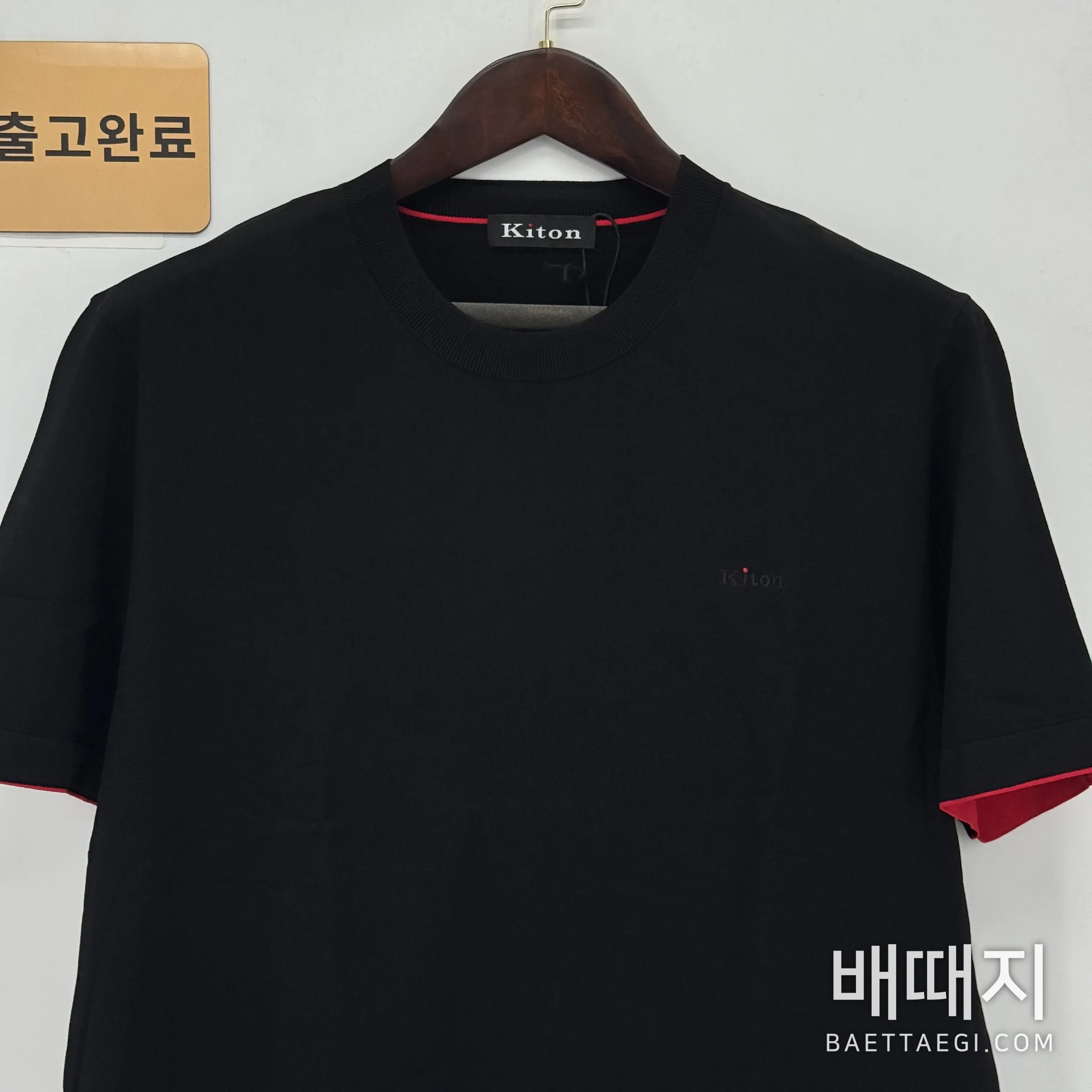 키톤 반팔 검수사진 2