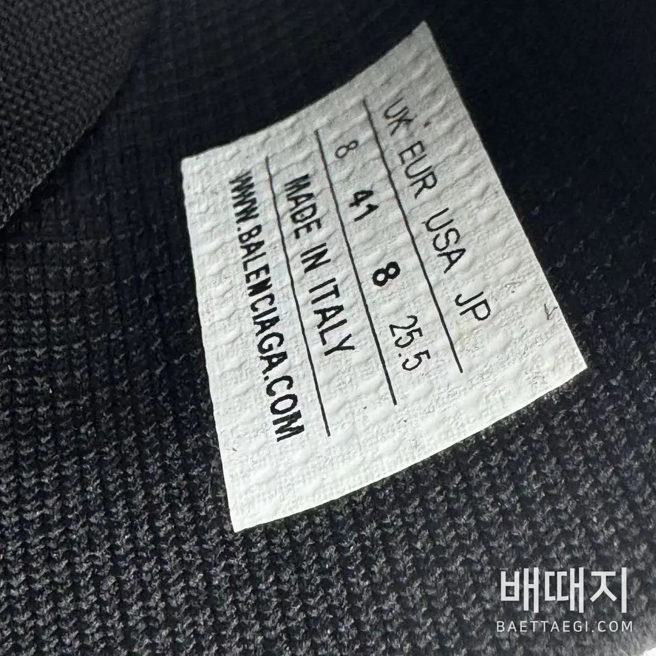 발렌시아가 슬리퍼 검수사진 9