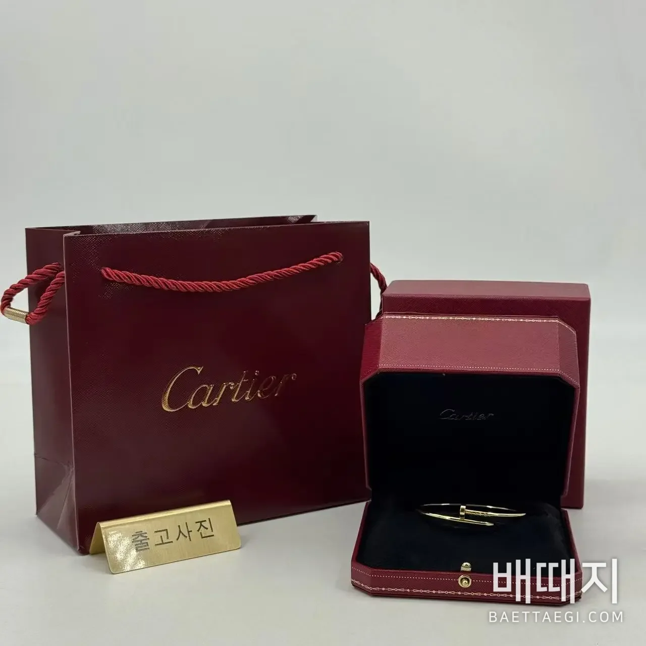 까르띠에 앵끌루 팔찌 검수사진 1