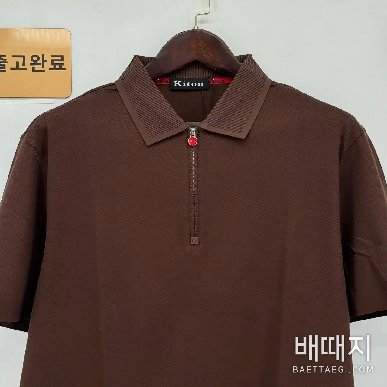 키톤 반팔 검수사진 2