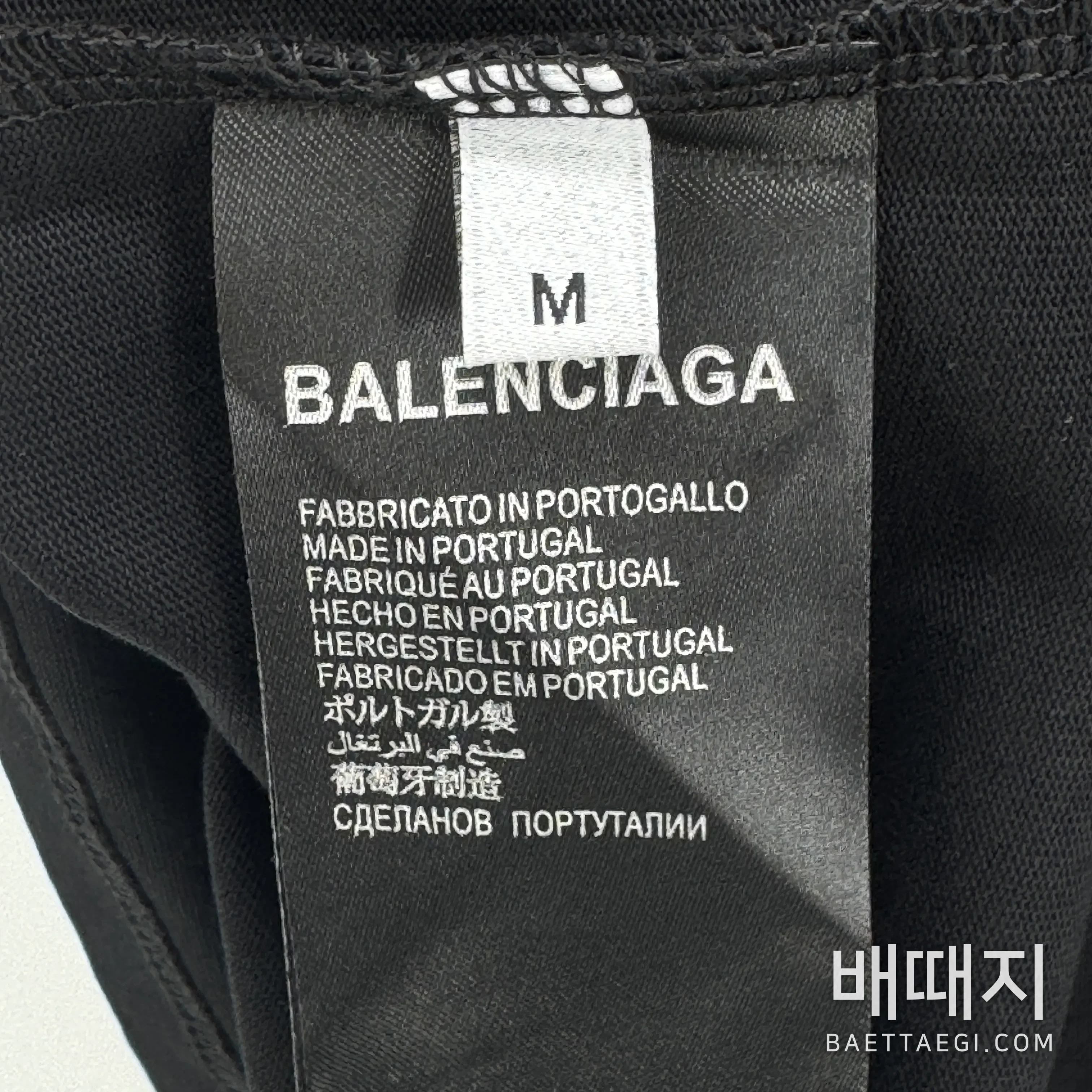 발렌시아가 반팔 M 검수사진 9