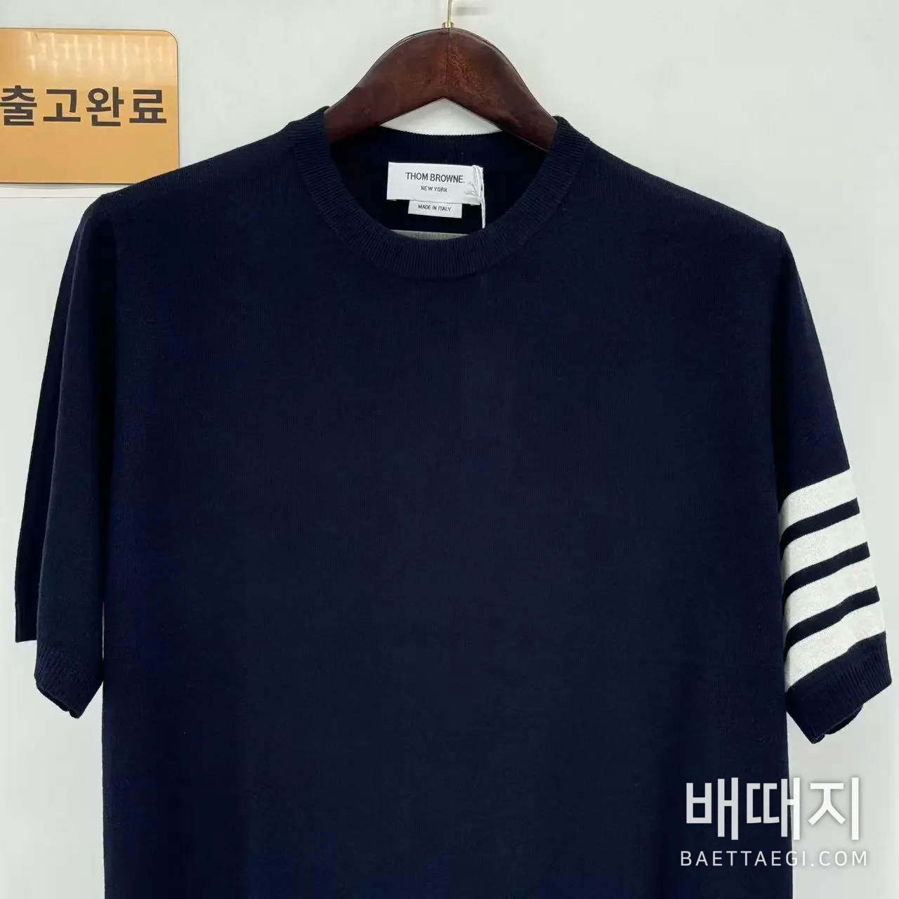 톰브라운 울 니트 남성 반팔 셔츠 검수사진 2