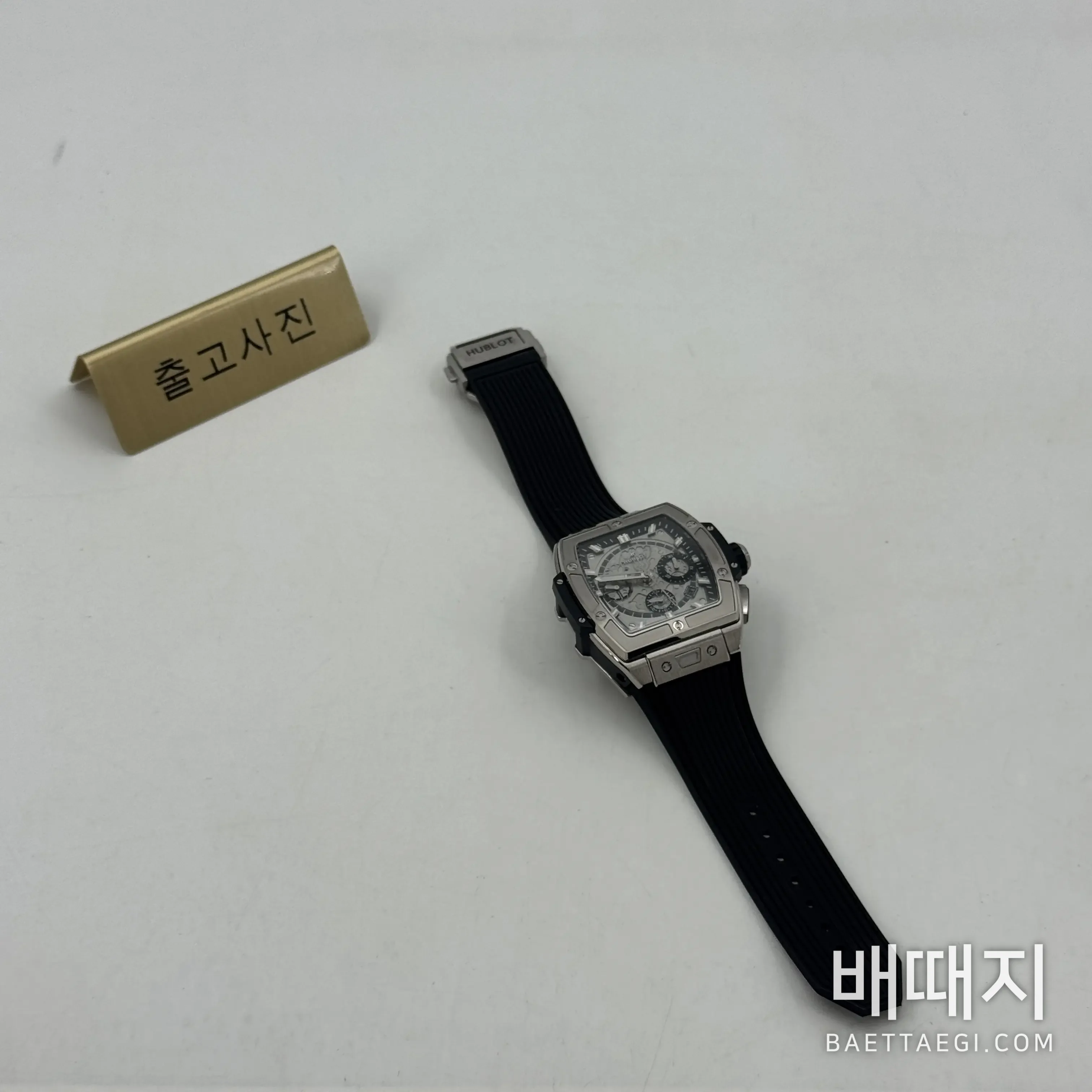 위블로 시계 검수사진 1