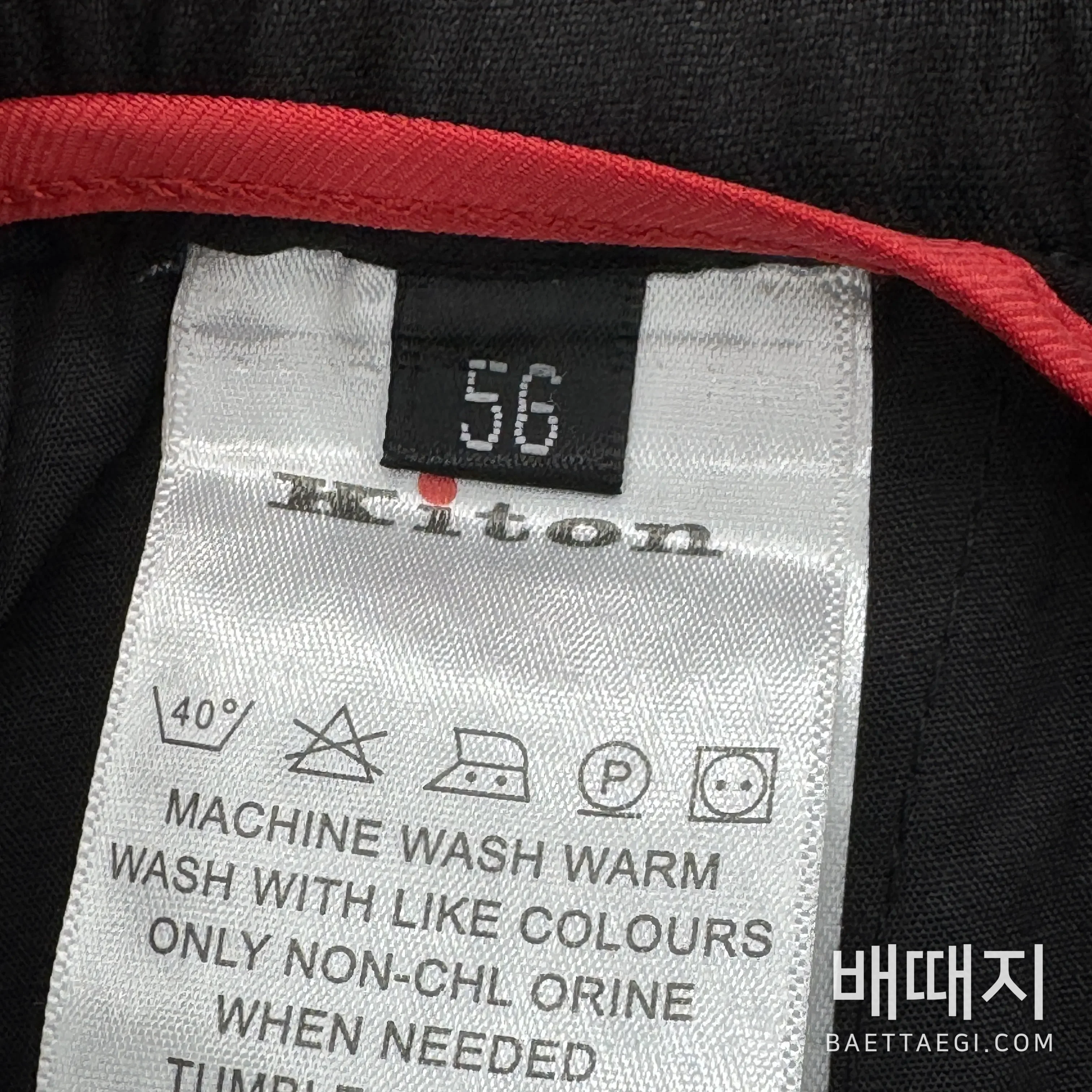 키톤 바지 검수사진 8