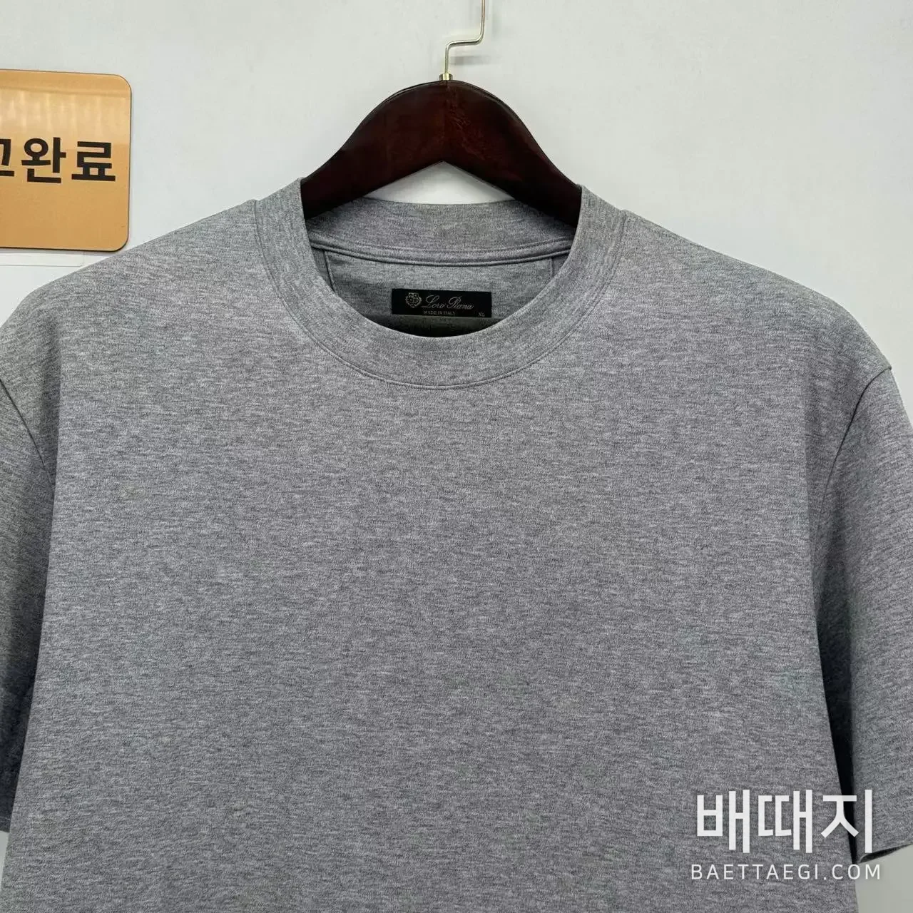 로로피아나 반팔 검수사진 2