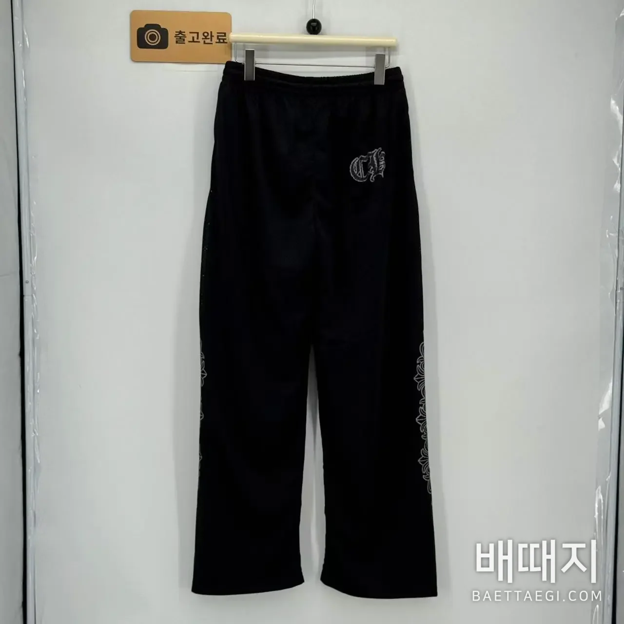크롬하츠 바지 검수사진 9
