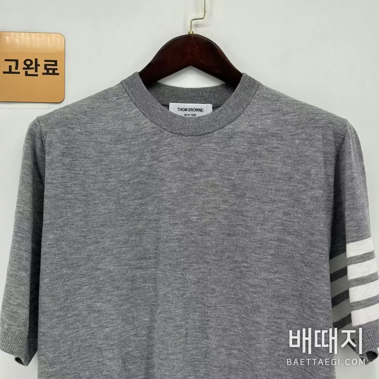 톰브라운 남성 울 니트 반팔 셔츠 검수사진 2
