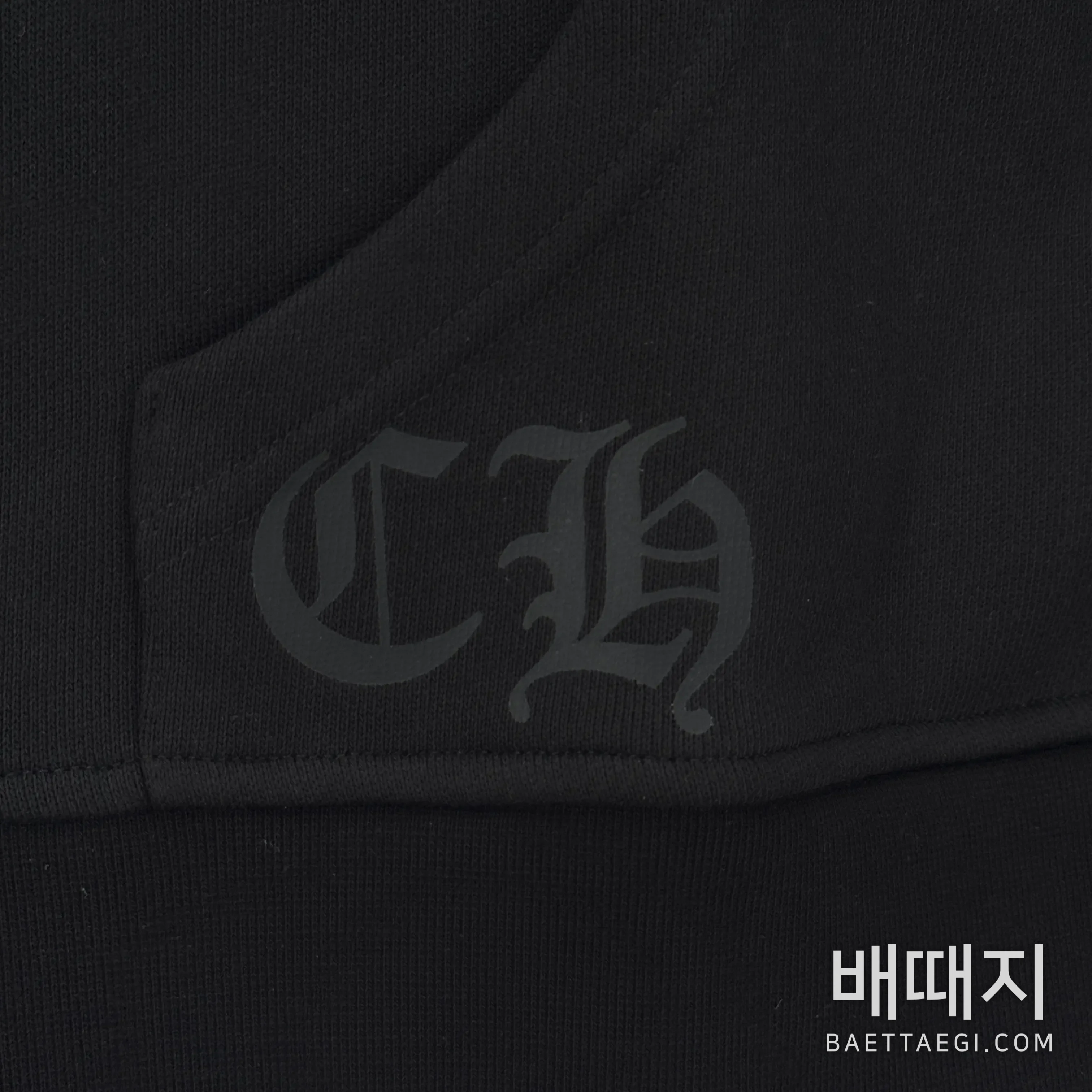 크롬하츠 집업 검수사진 7