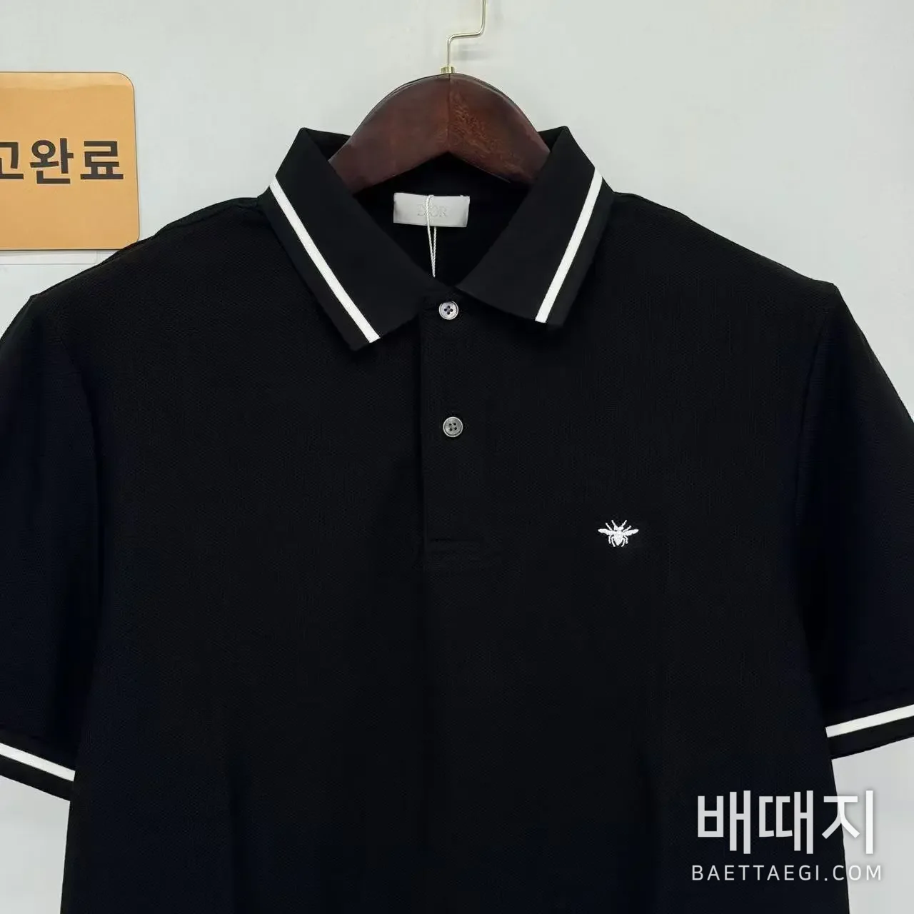 디올 남성 코튼 피케 반팔 티셔츠 검수사진 2