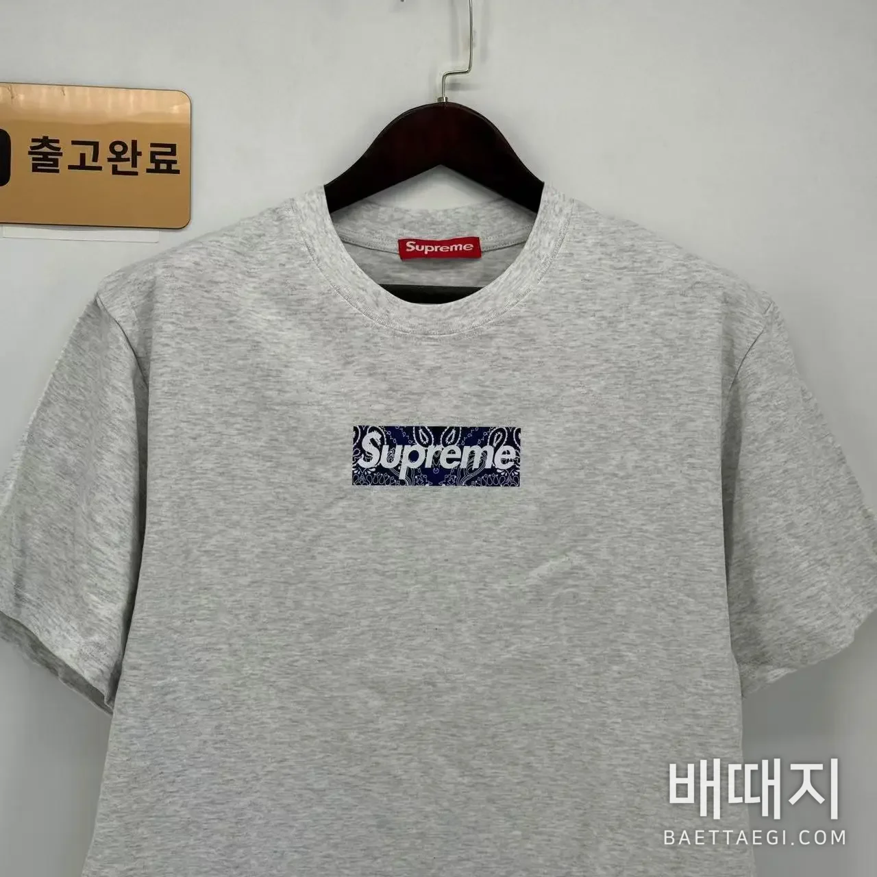 슈프림 반팔 검수사진 2