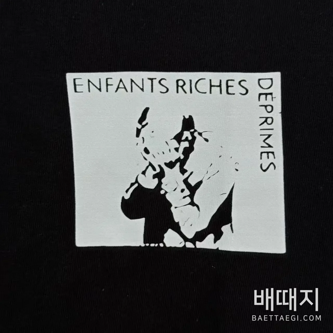 앙팡 리쉬 드프리메 반팔 검수사진 6